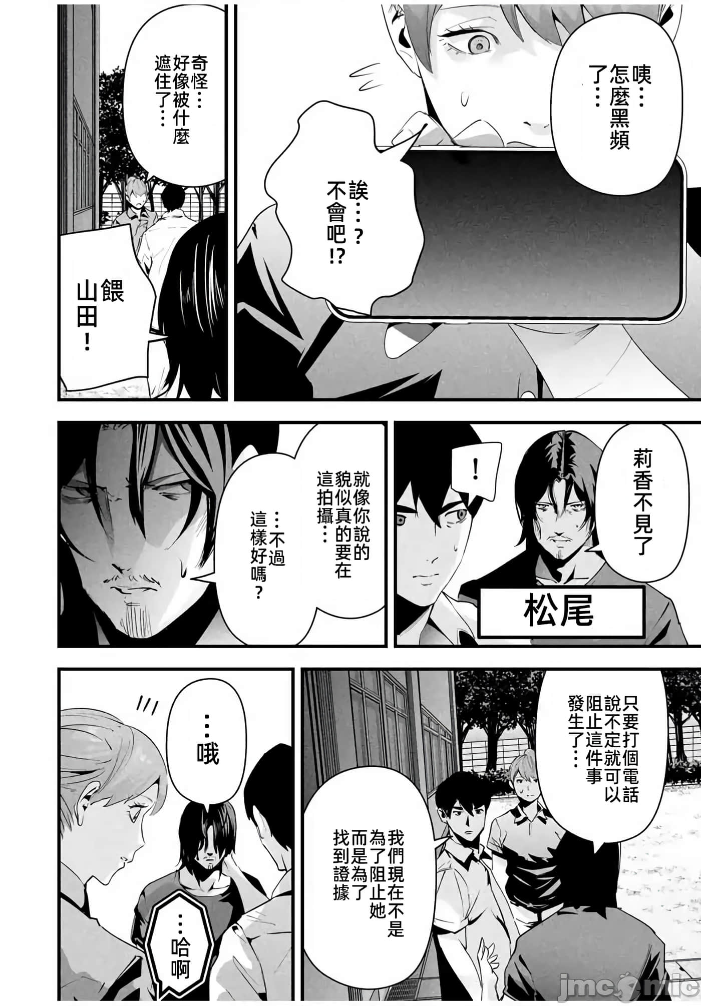 第 12 卷 第 14 页