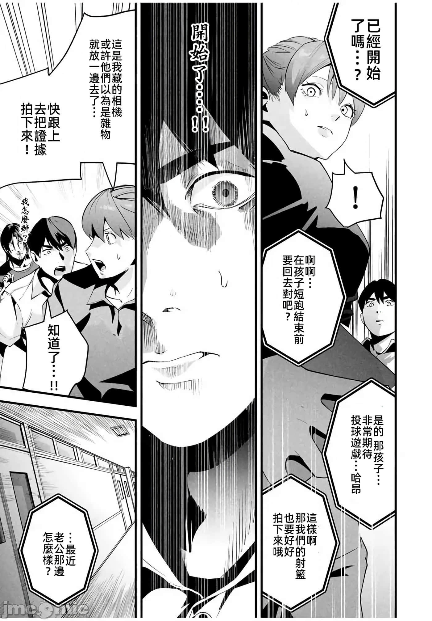 第 12 卷 第 15 页