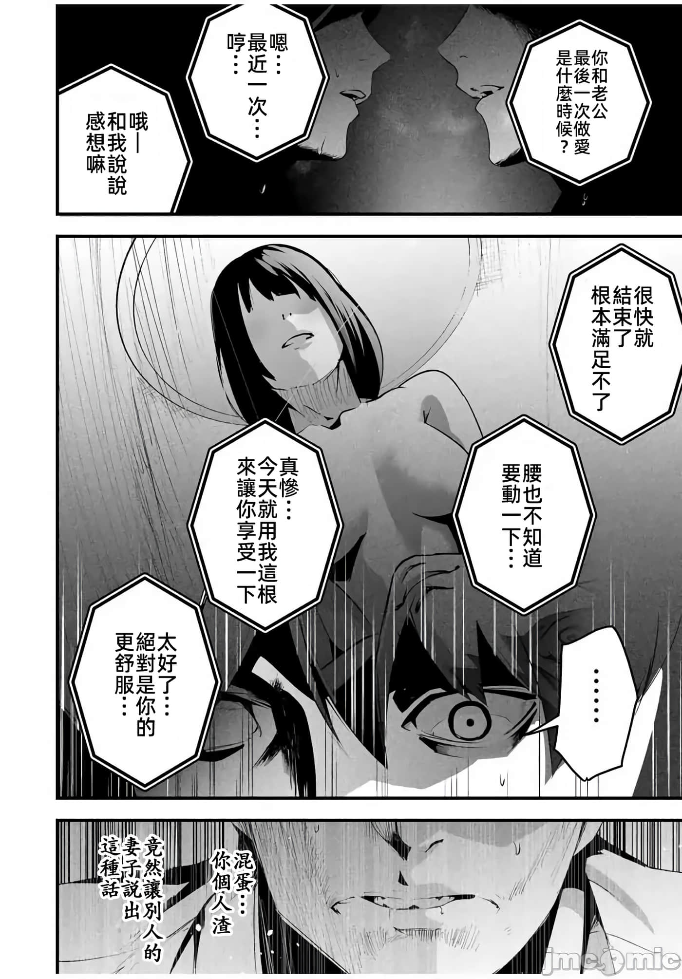 第 12 卷 第 16 页