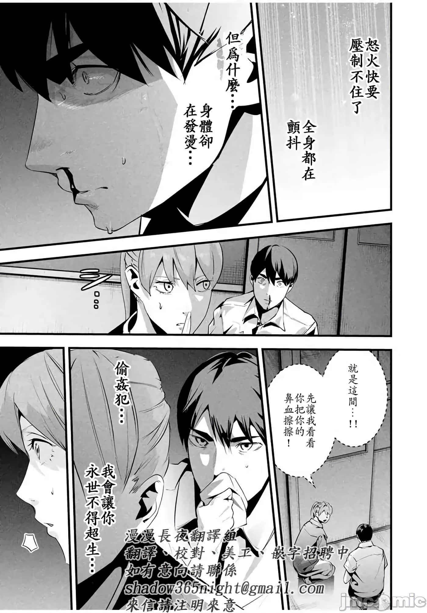 第 12 卷 第 17 页