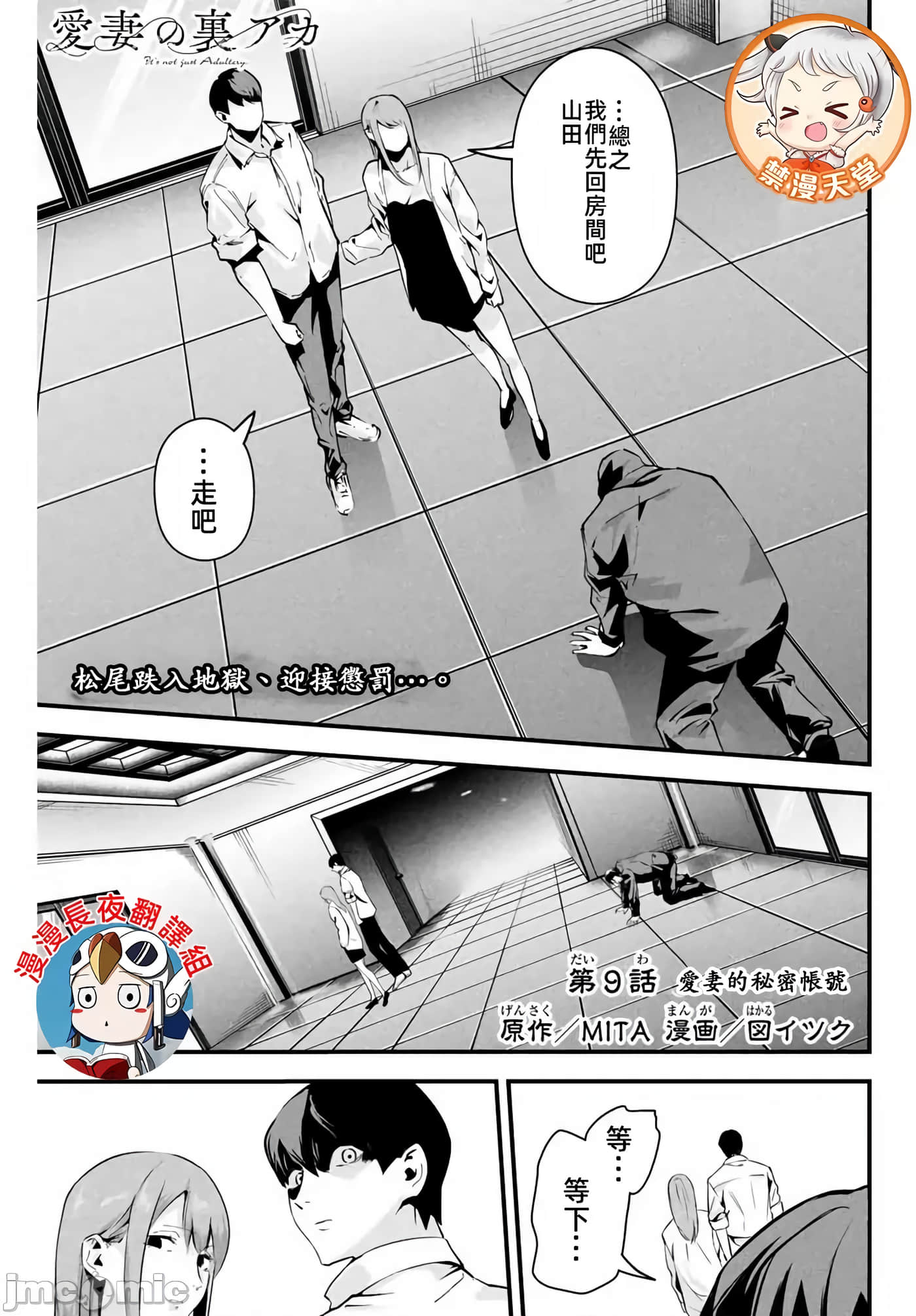第 9 卷 第 1 页