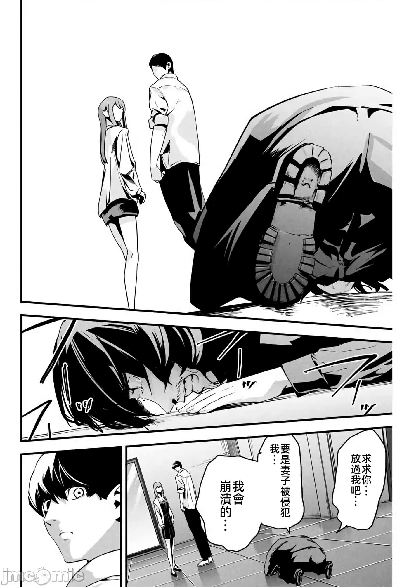 第 9 卷 第 2 页
