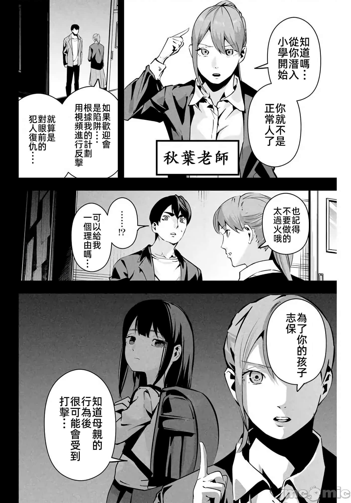 第 9 卷 第 4 页
