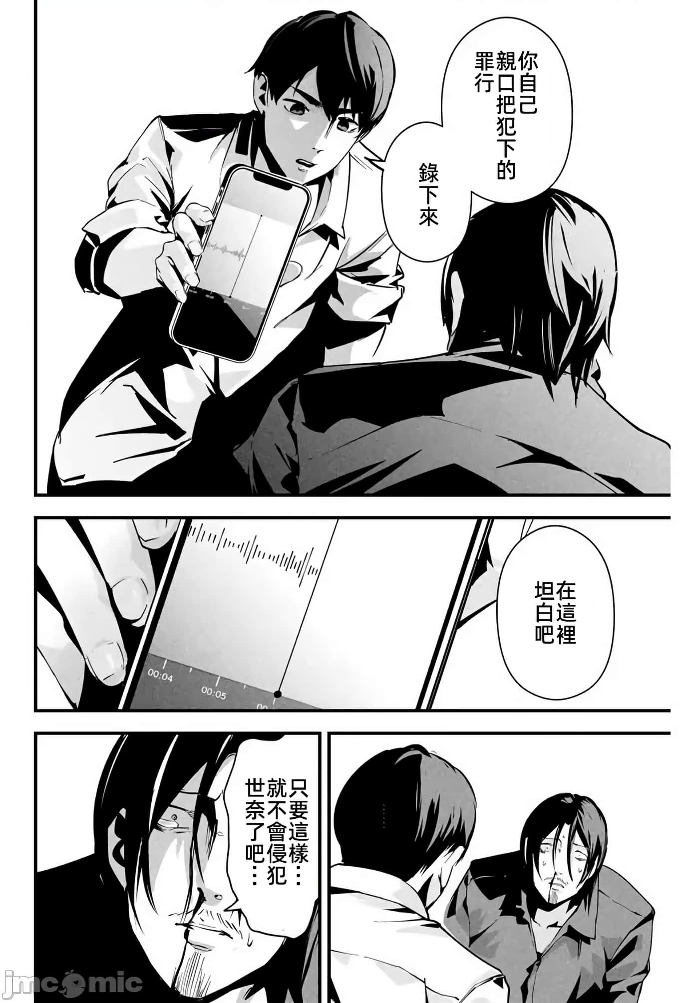 第 9 卷 第 6 页