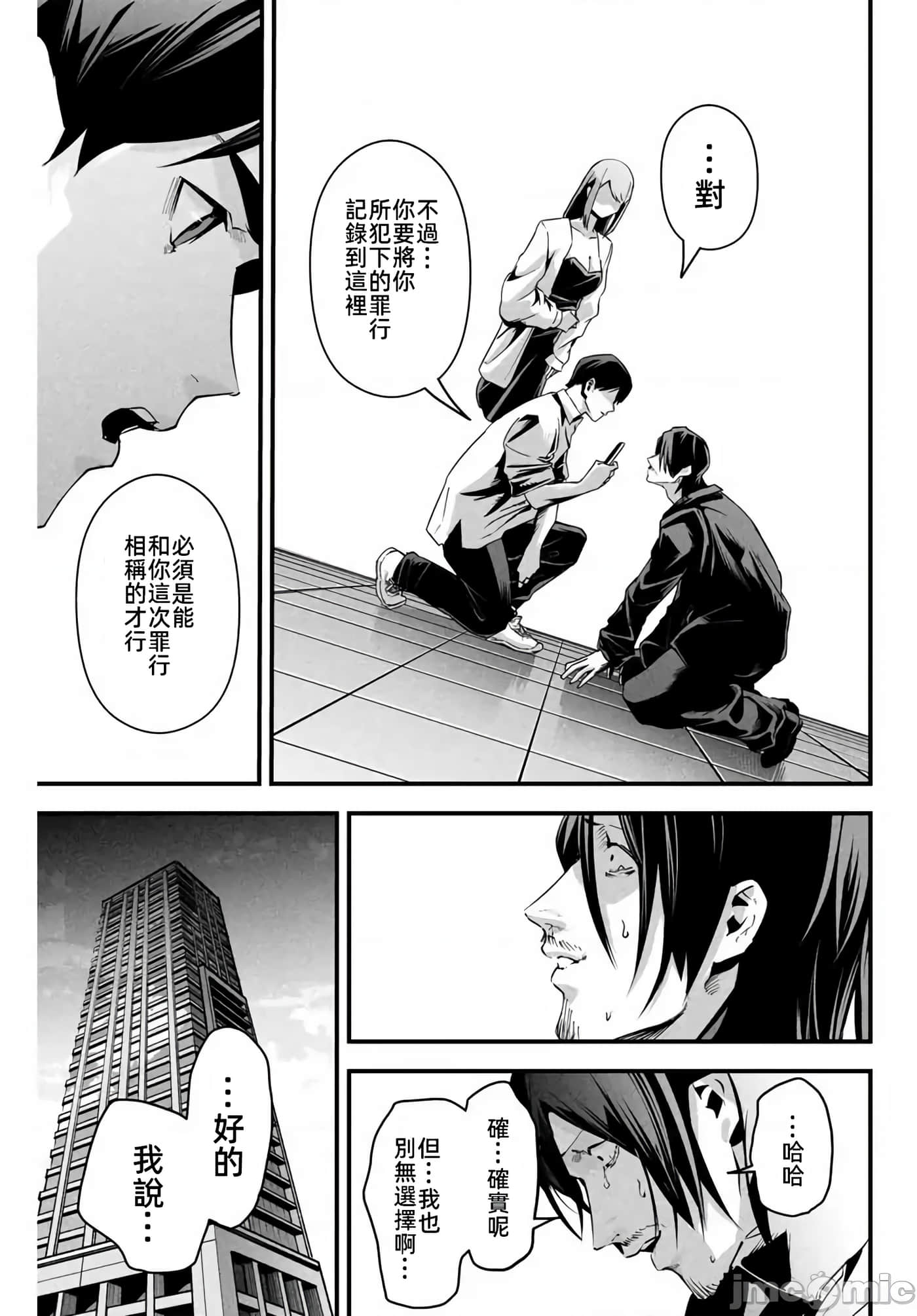 第 9 卷 第 7 页