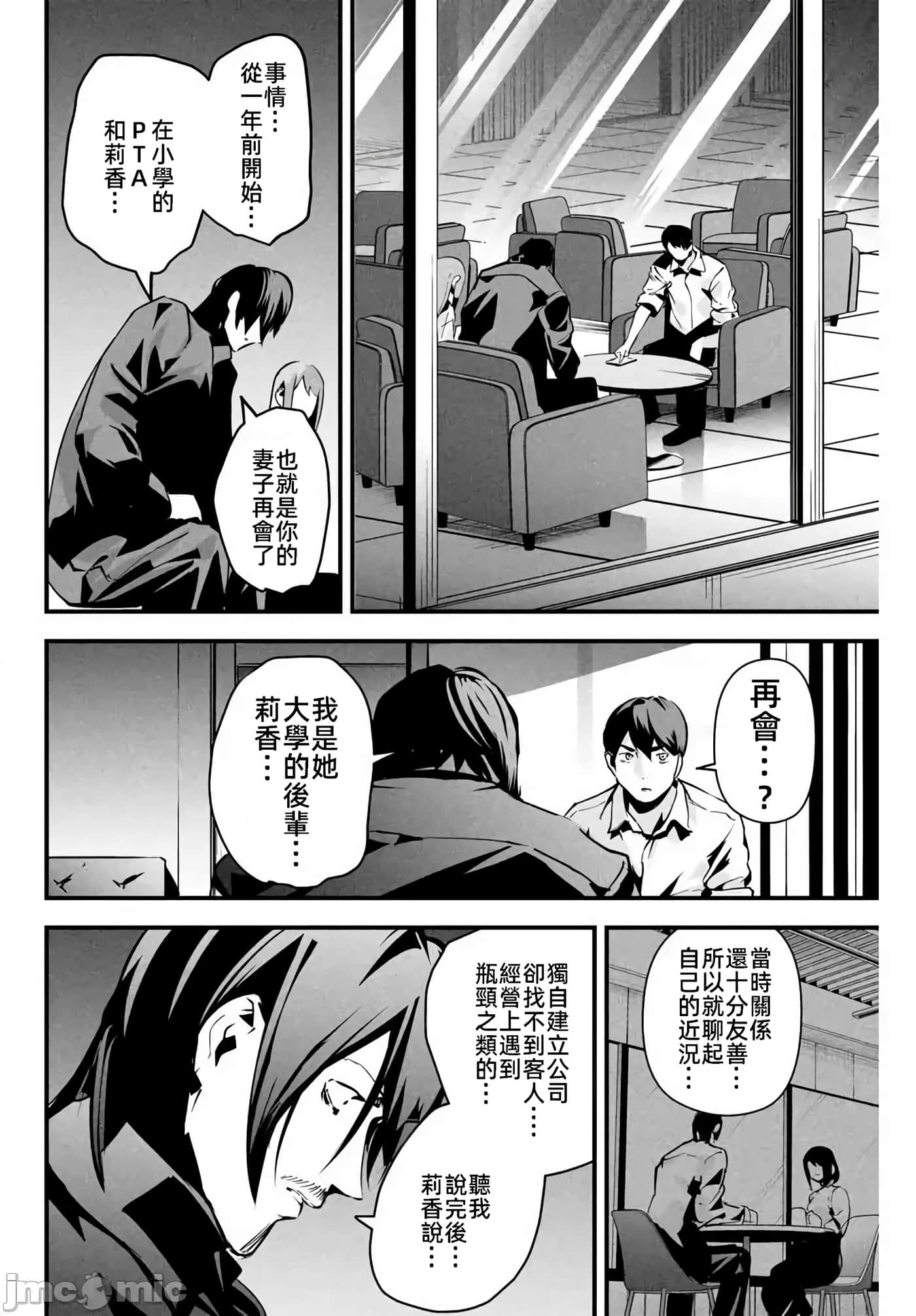 第 9 卷 第 8 页