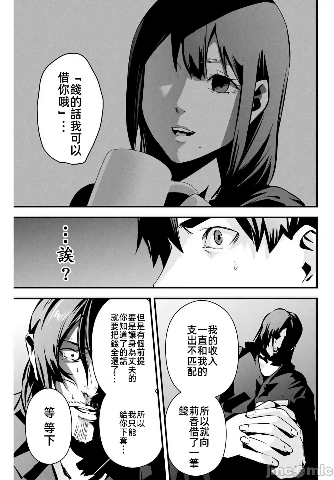 第 9 卷 第 9 页