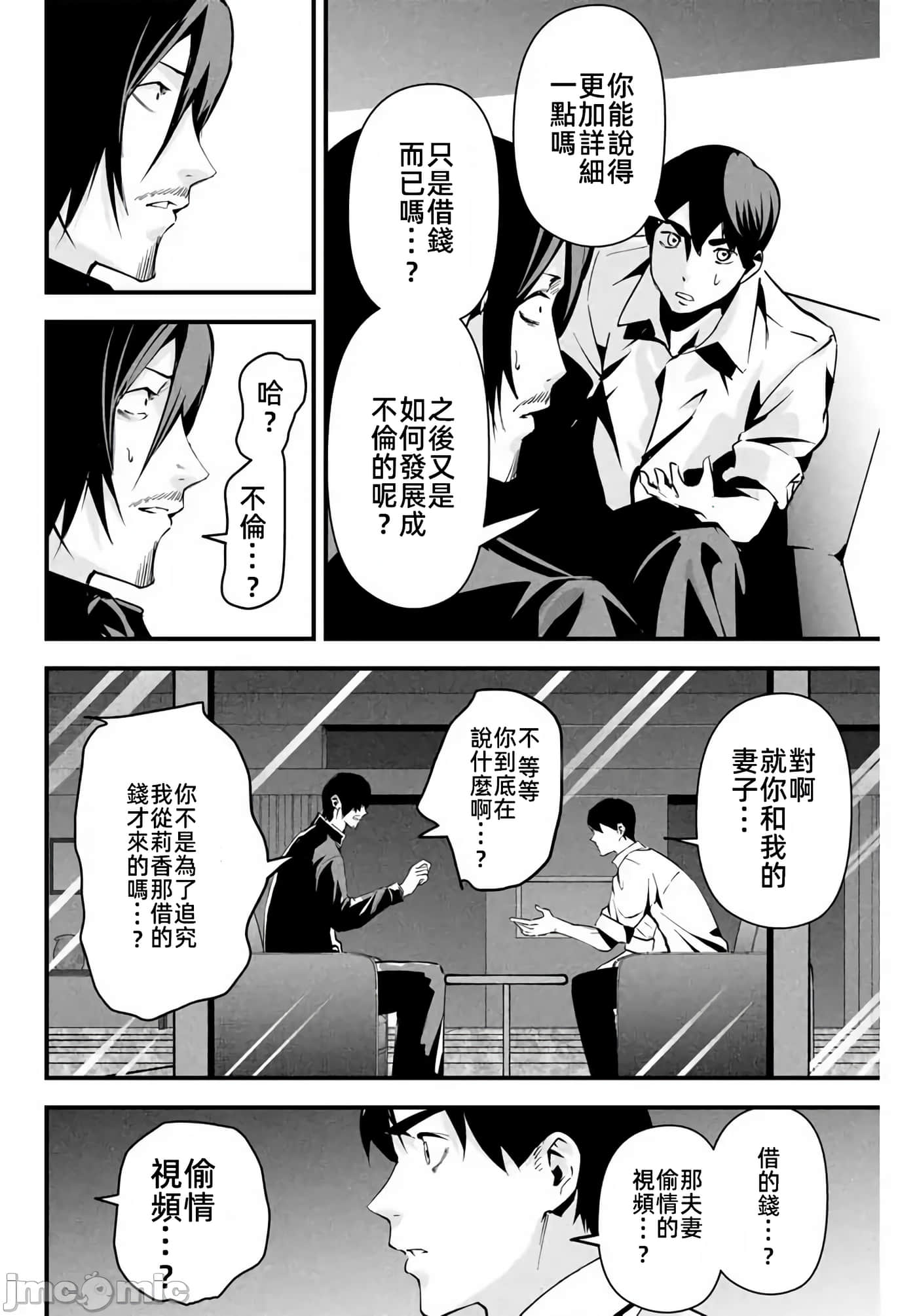第 9 卷 第 10 页