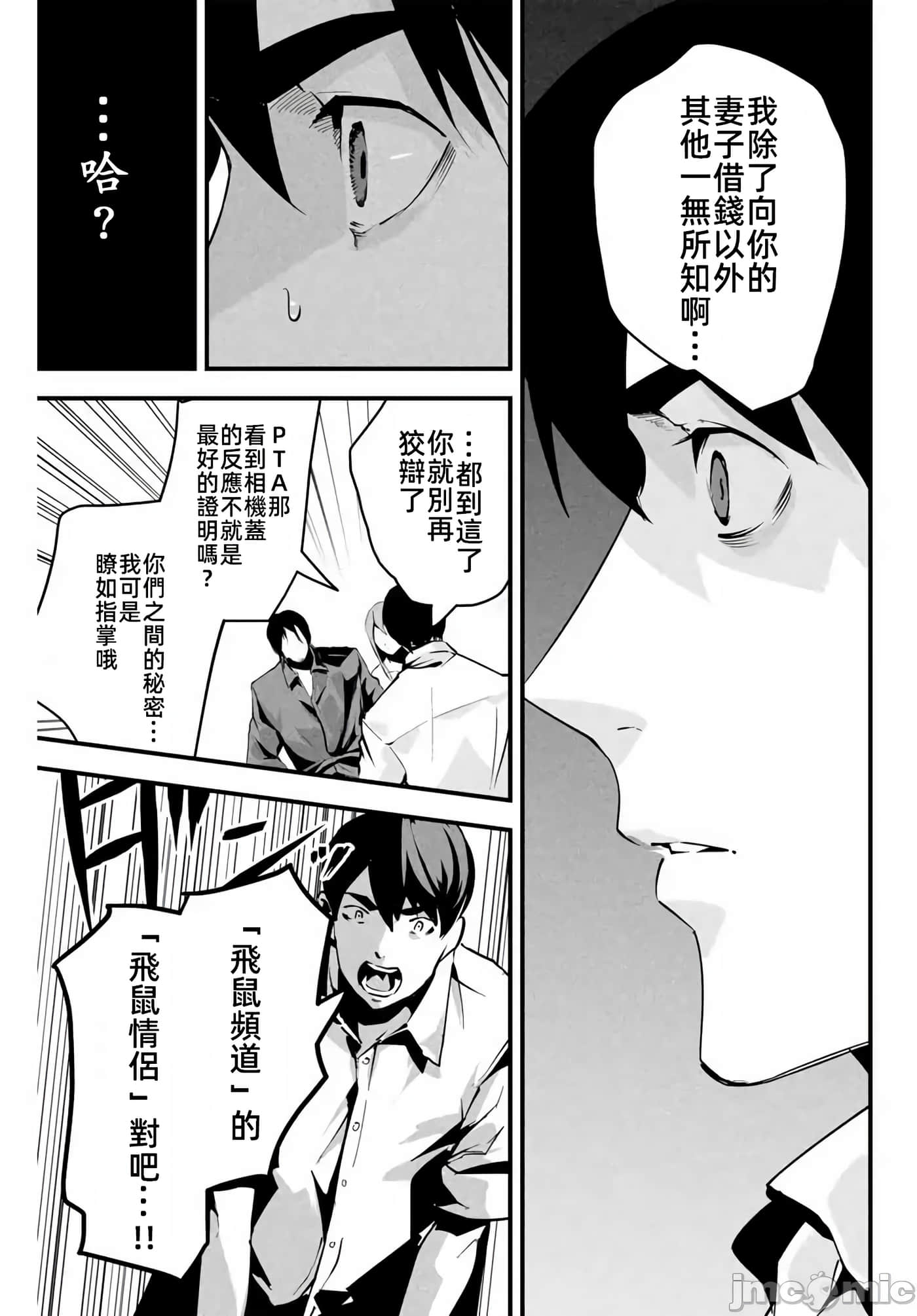 第 9 卷 第 11 页