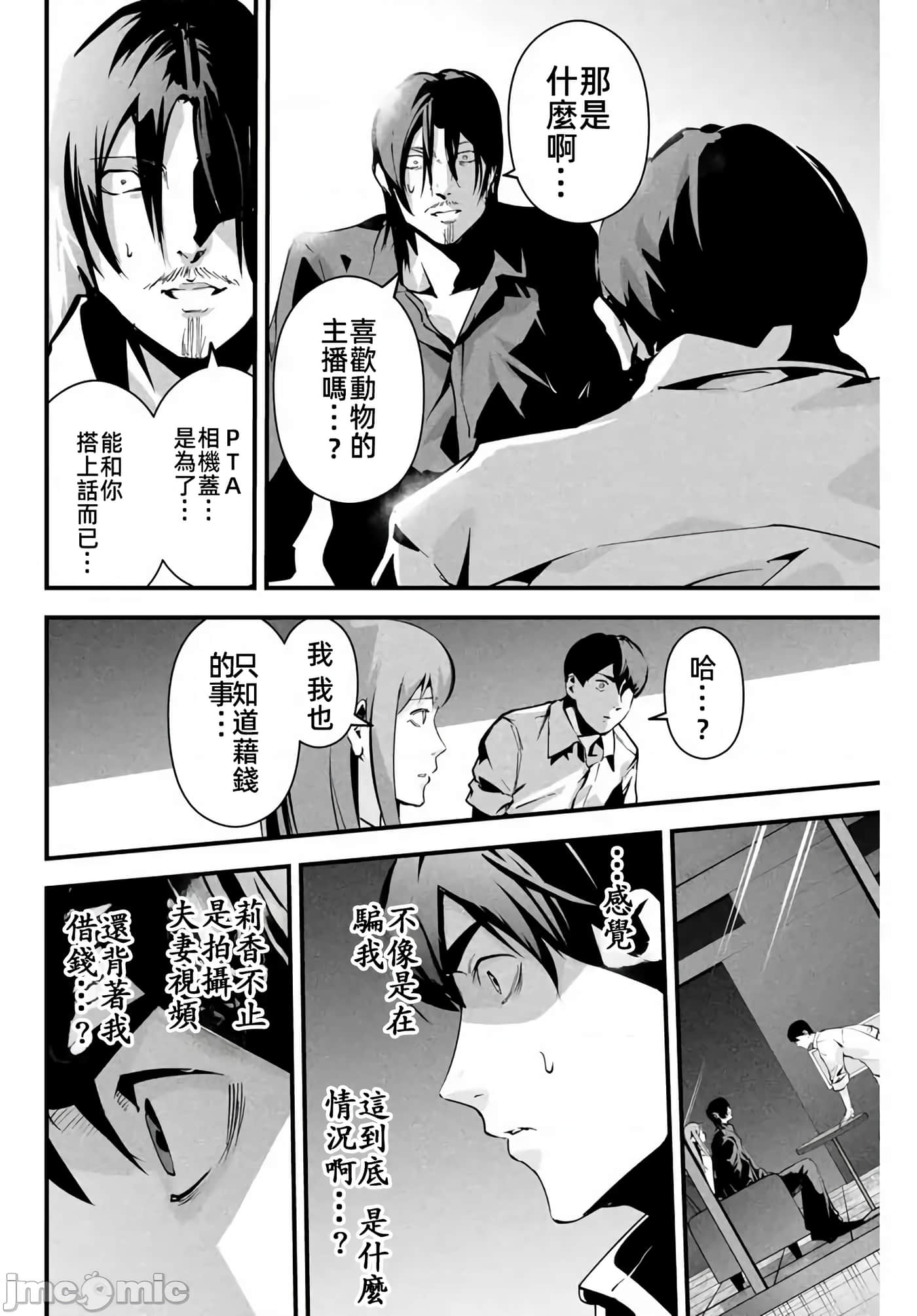第 9 卷 第 12 页