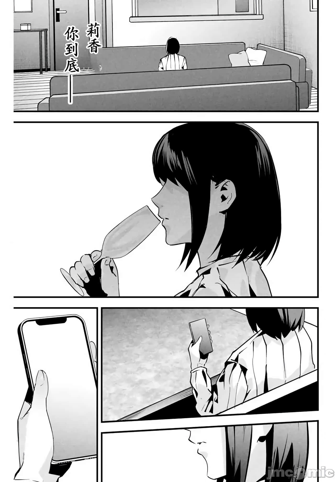 第 9 卷 第 13 页