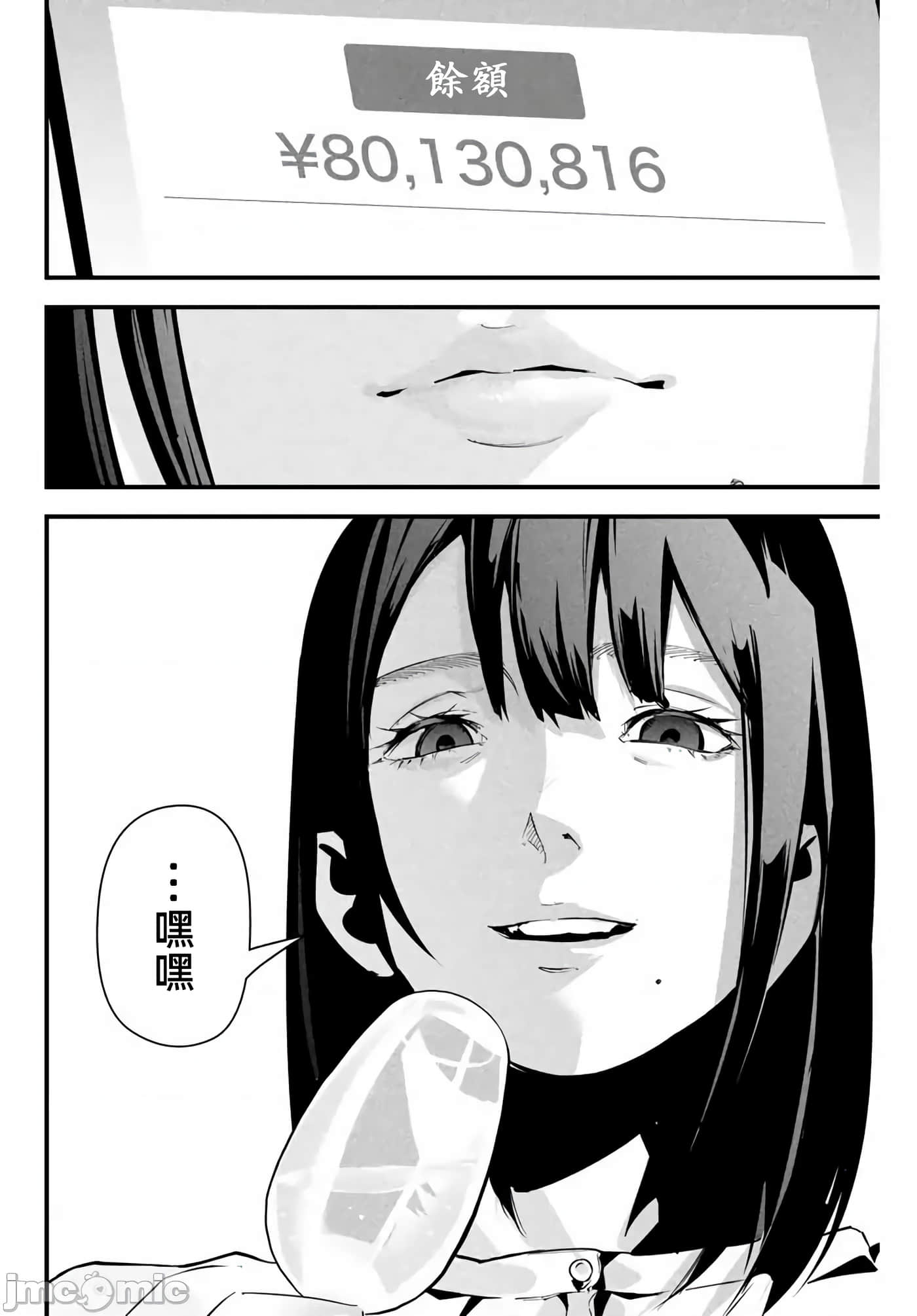 第 9 卷 第 14 页