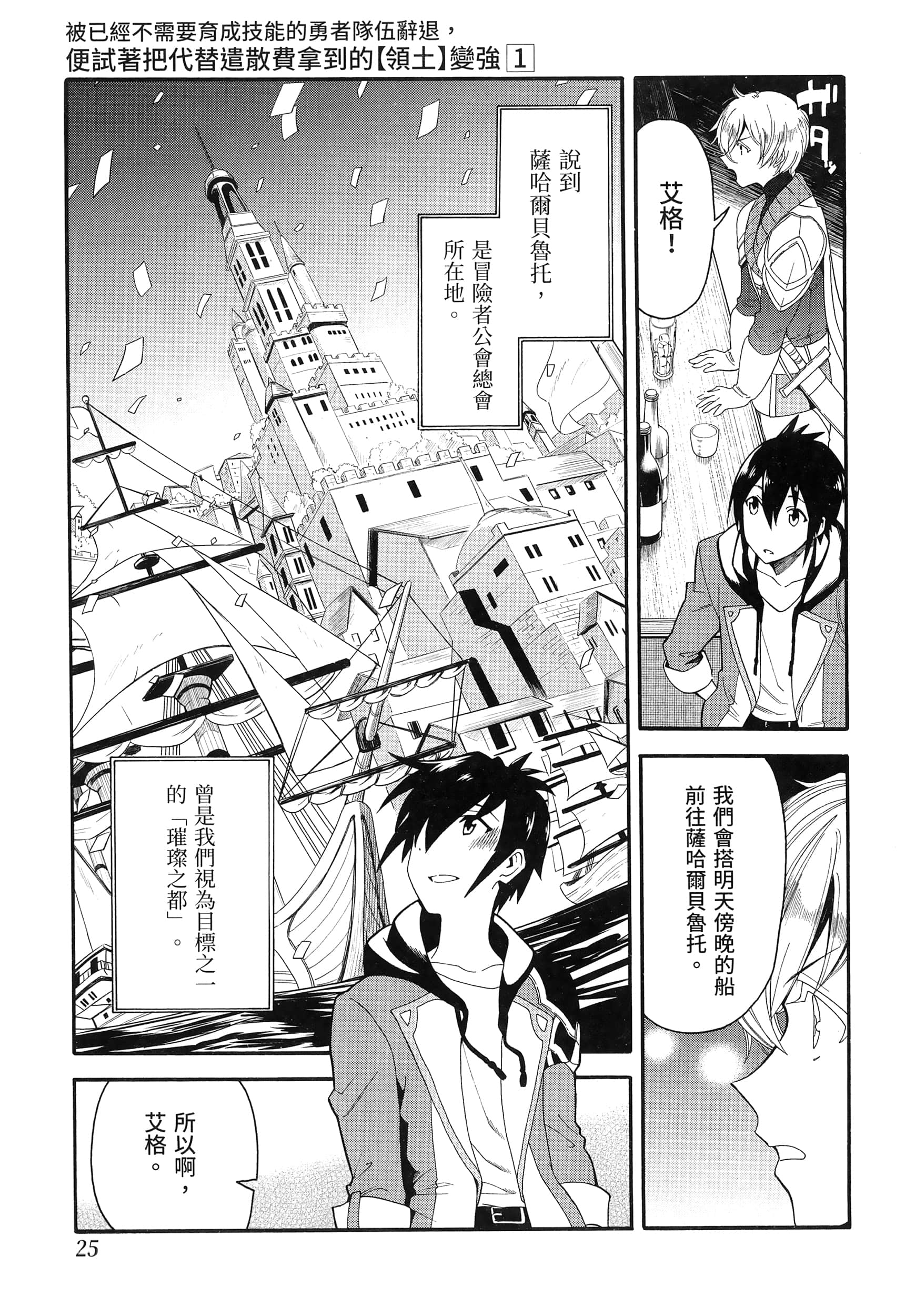 第 29 页