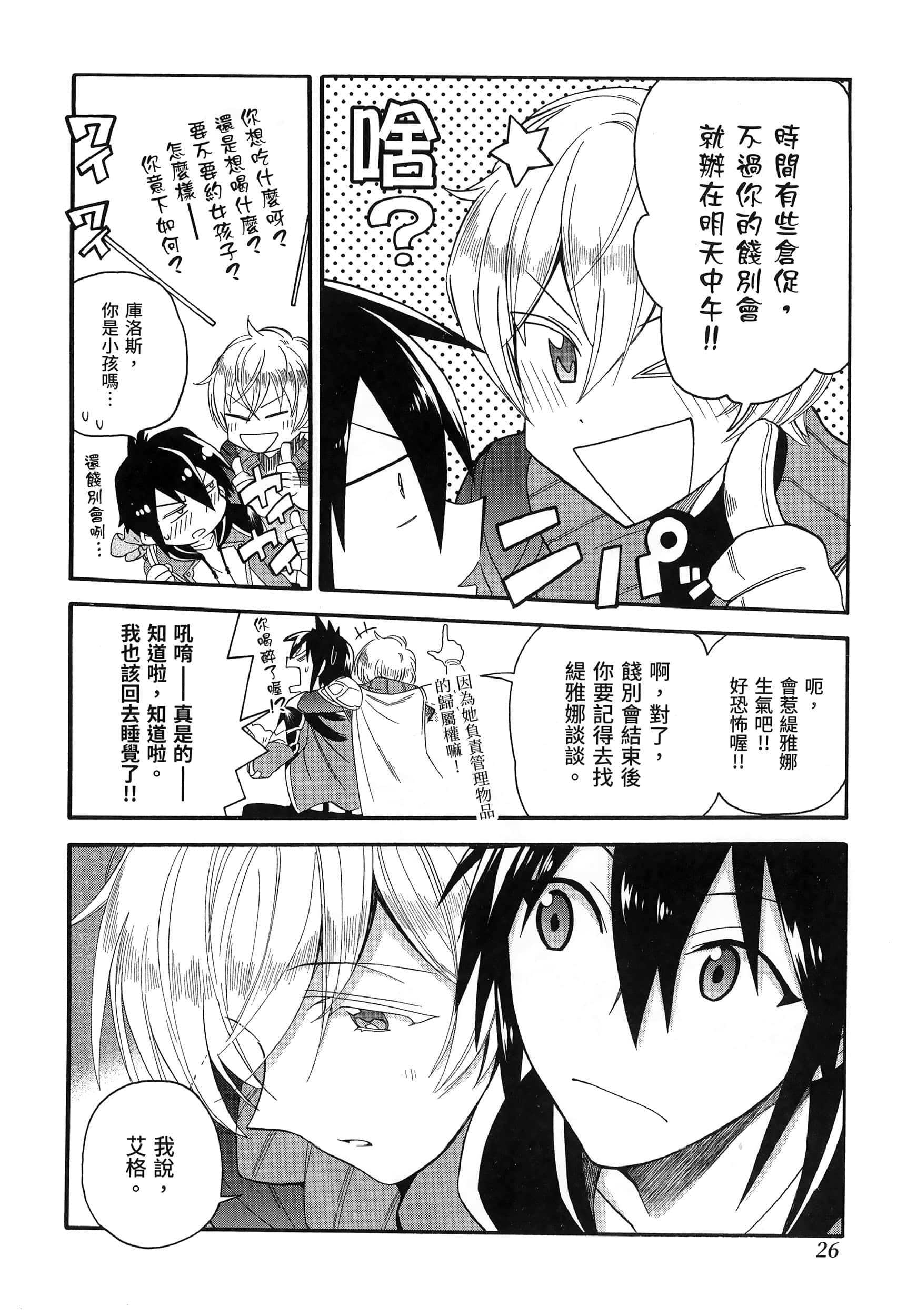 第 30 页