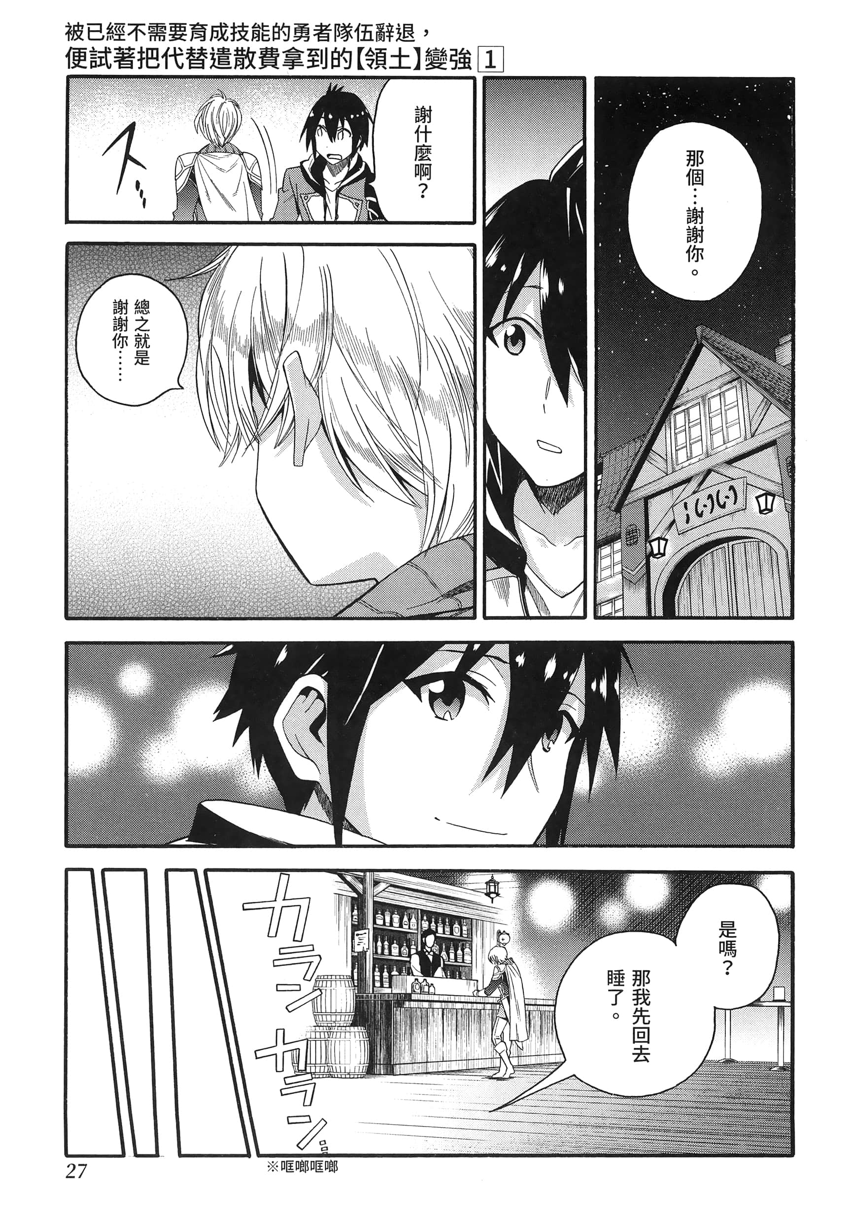第 31 页