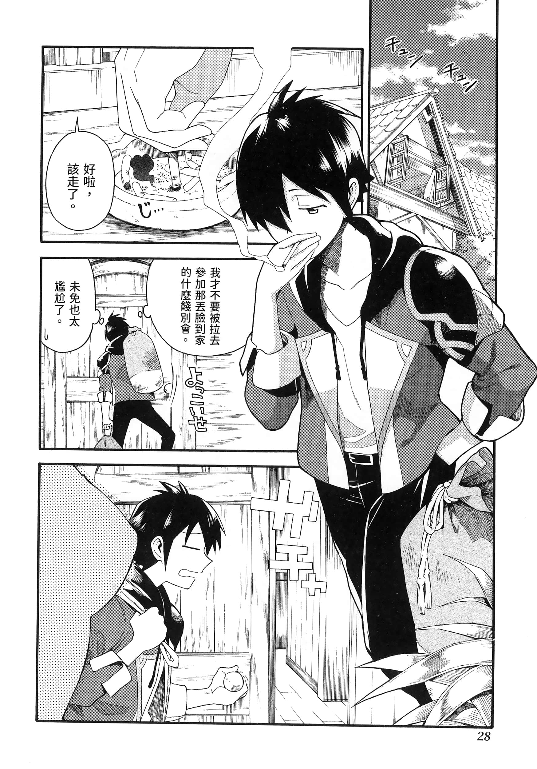 第 32 页