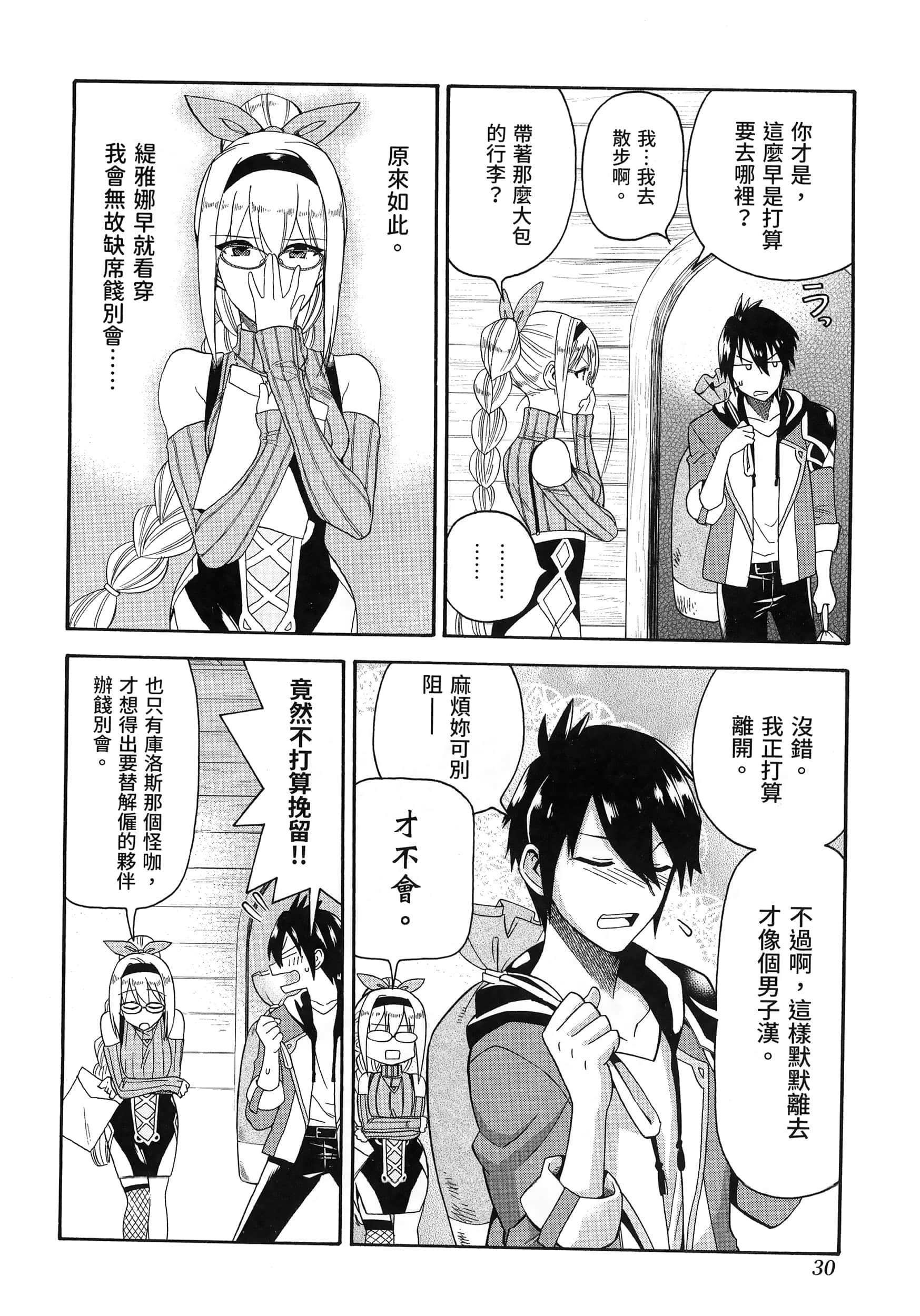 第 34 页