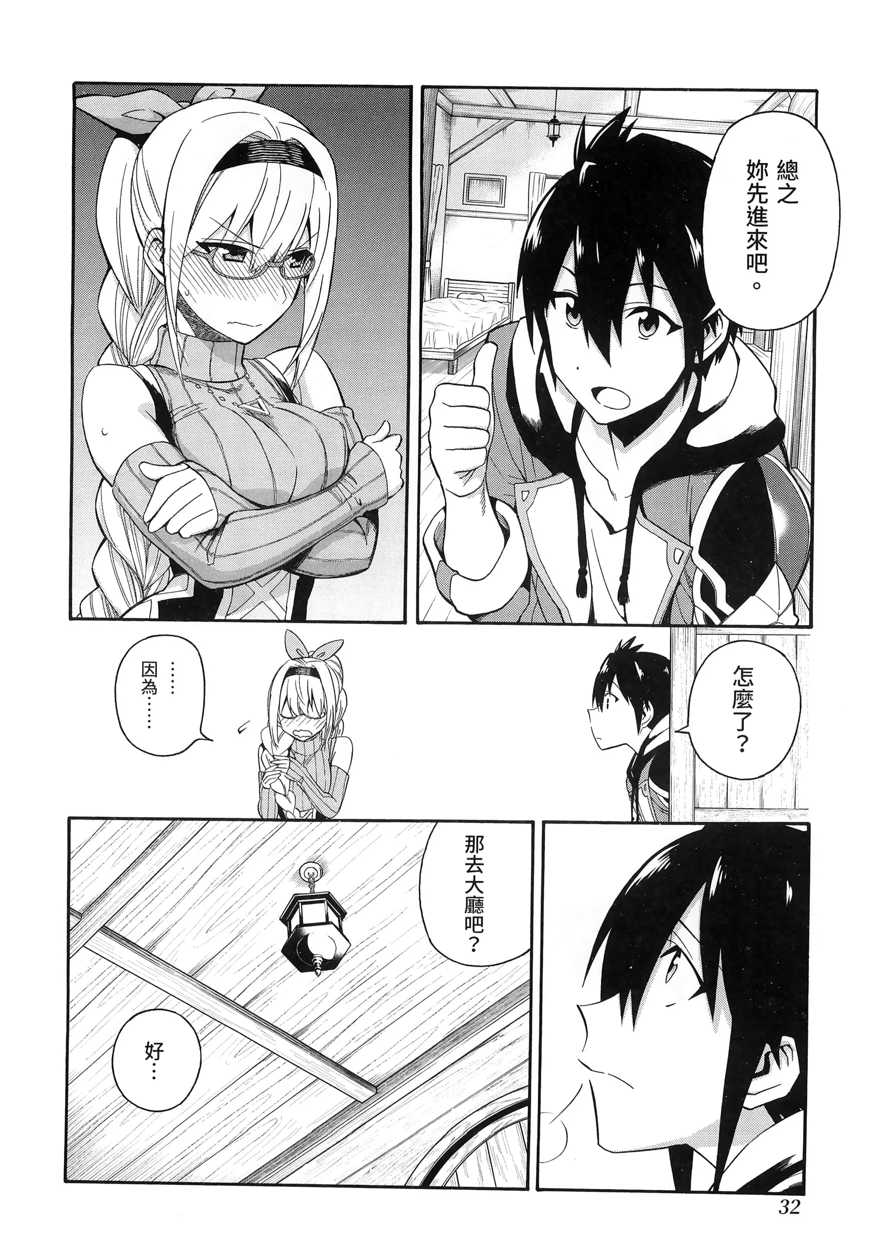 第 36 页