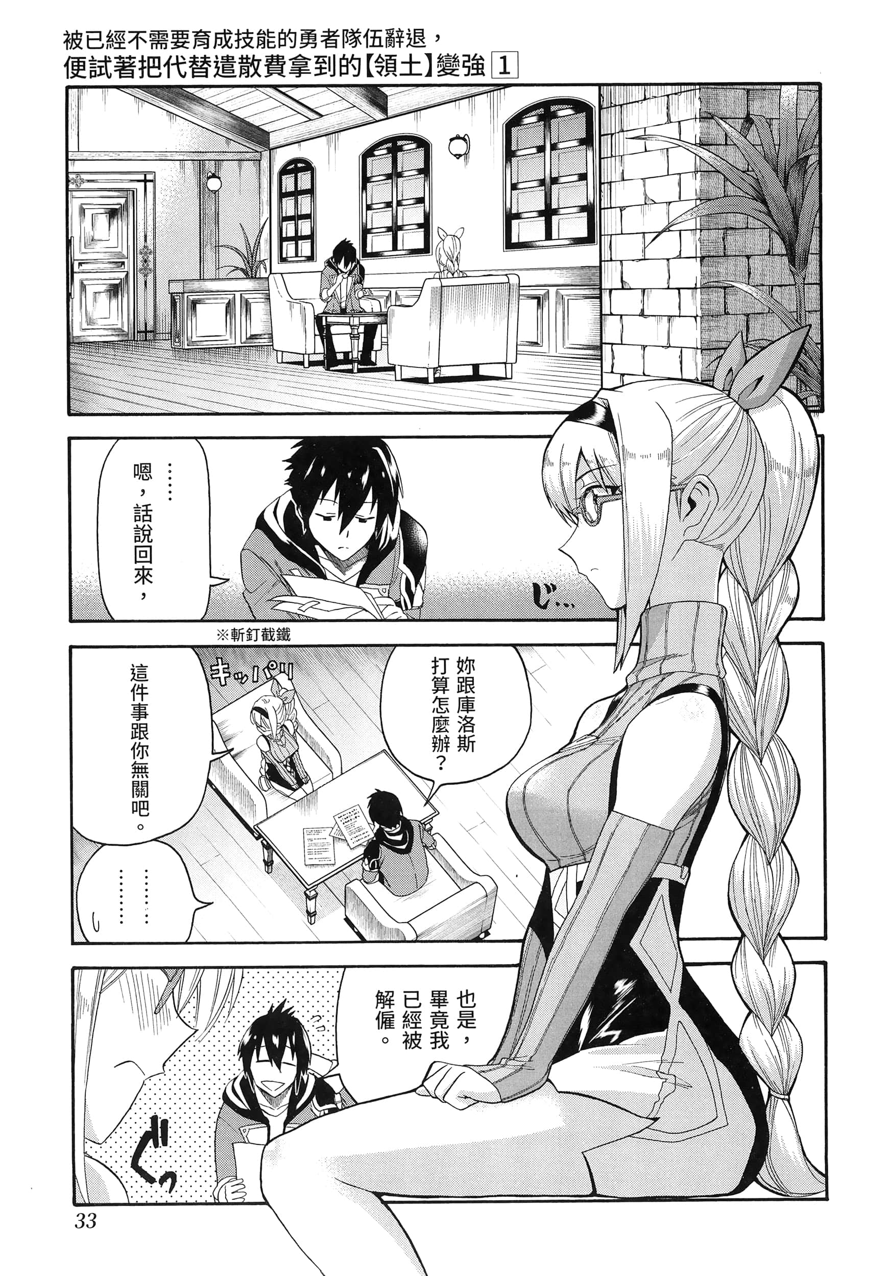 第 37 页