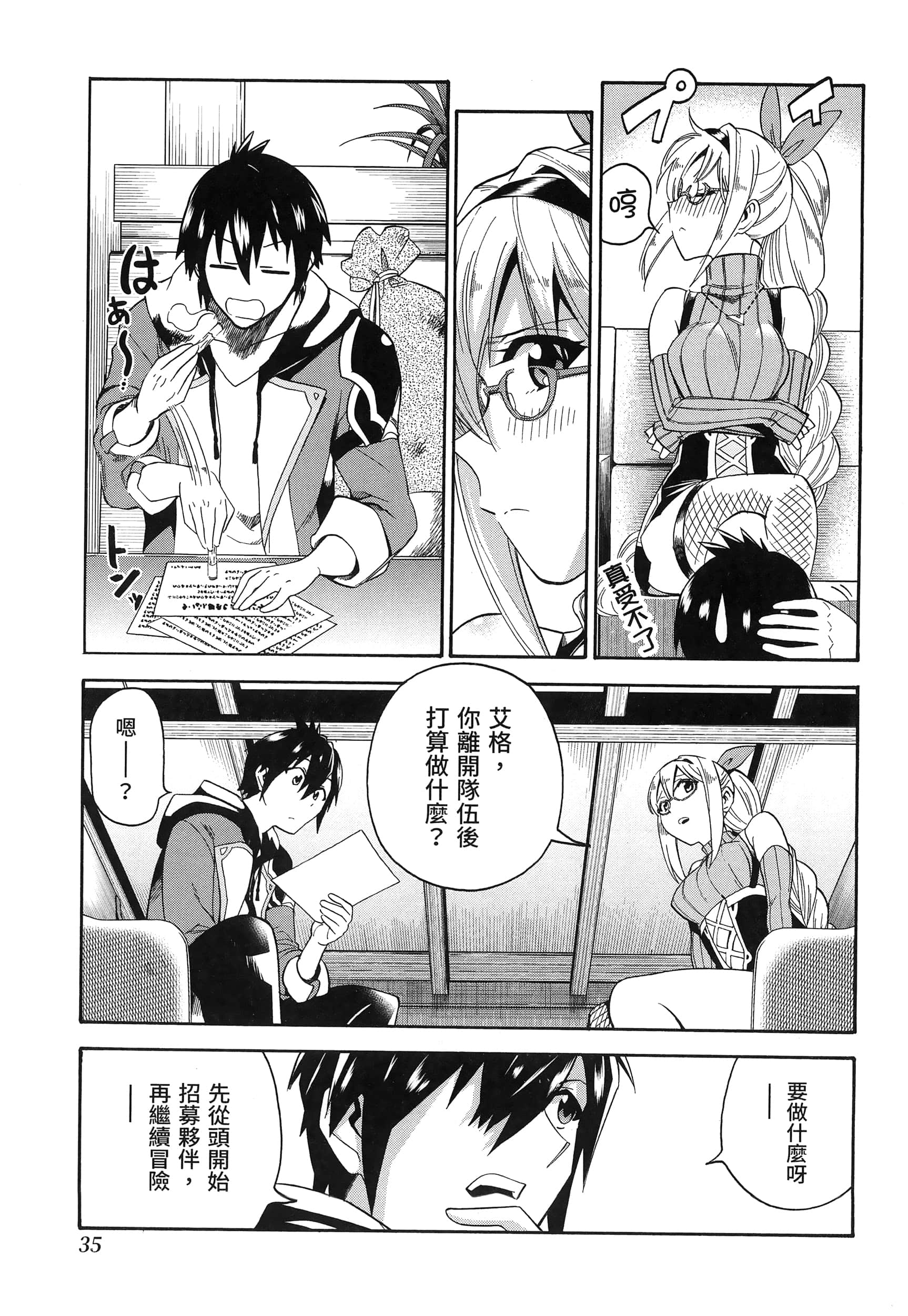 第 39 页