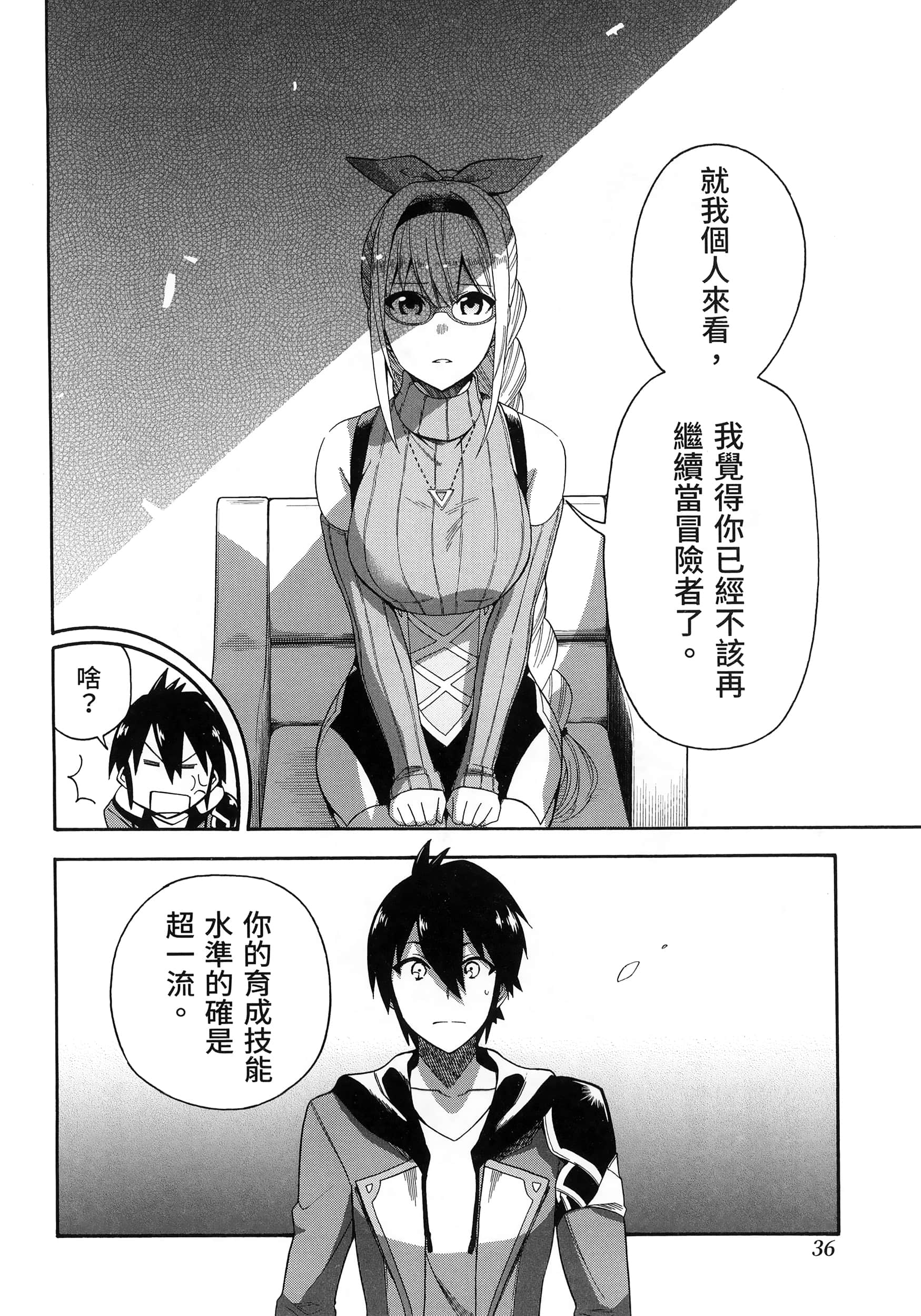 第 40 页