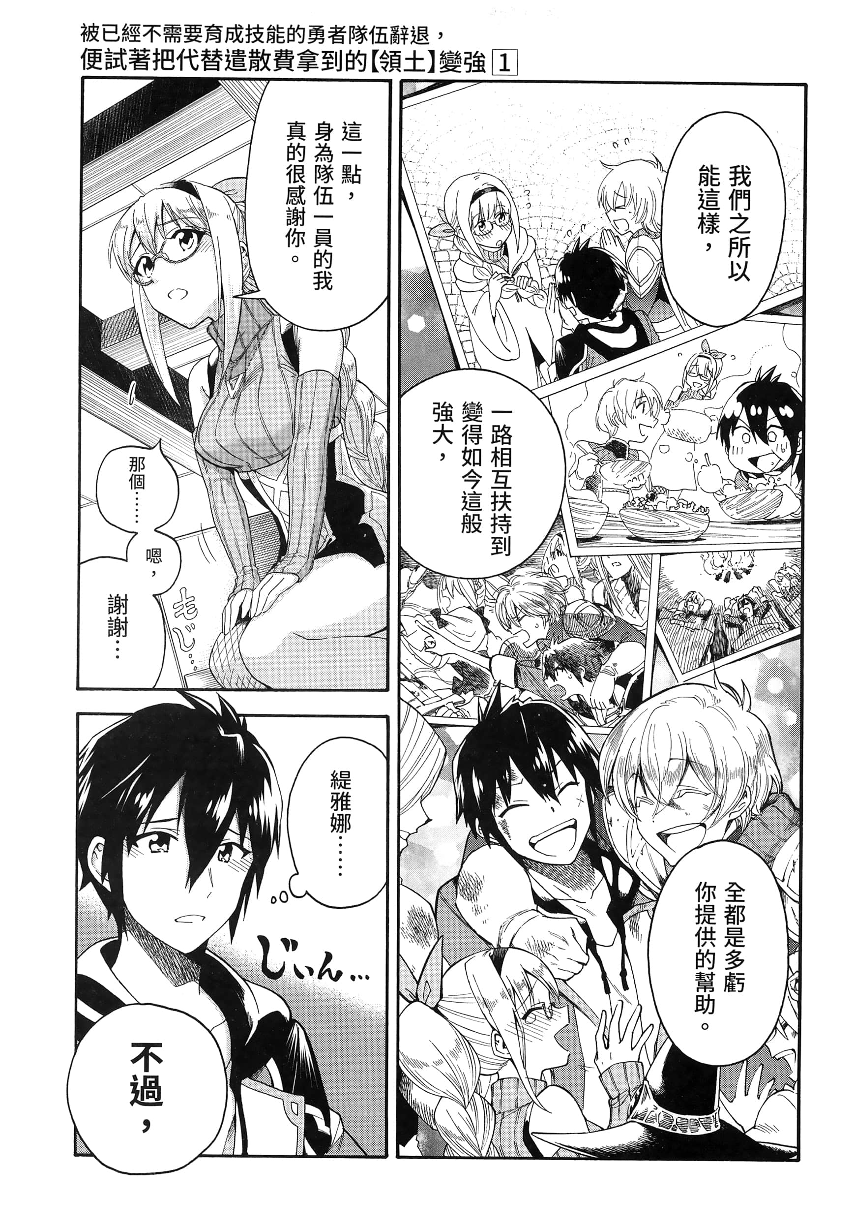 第 41 页