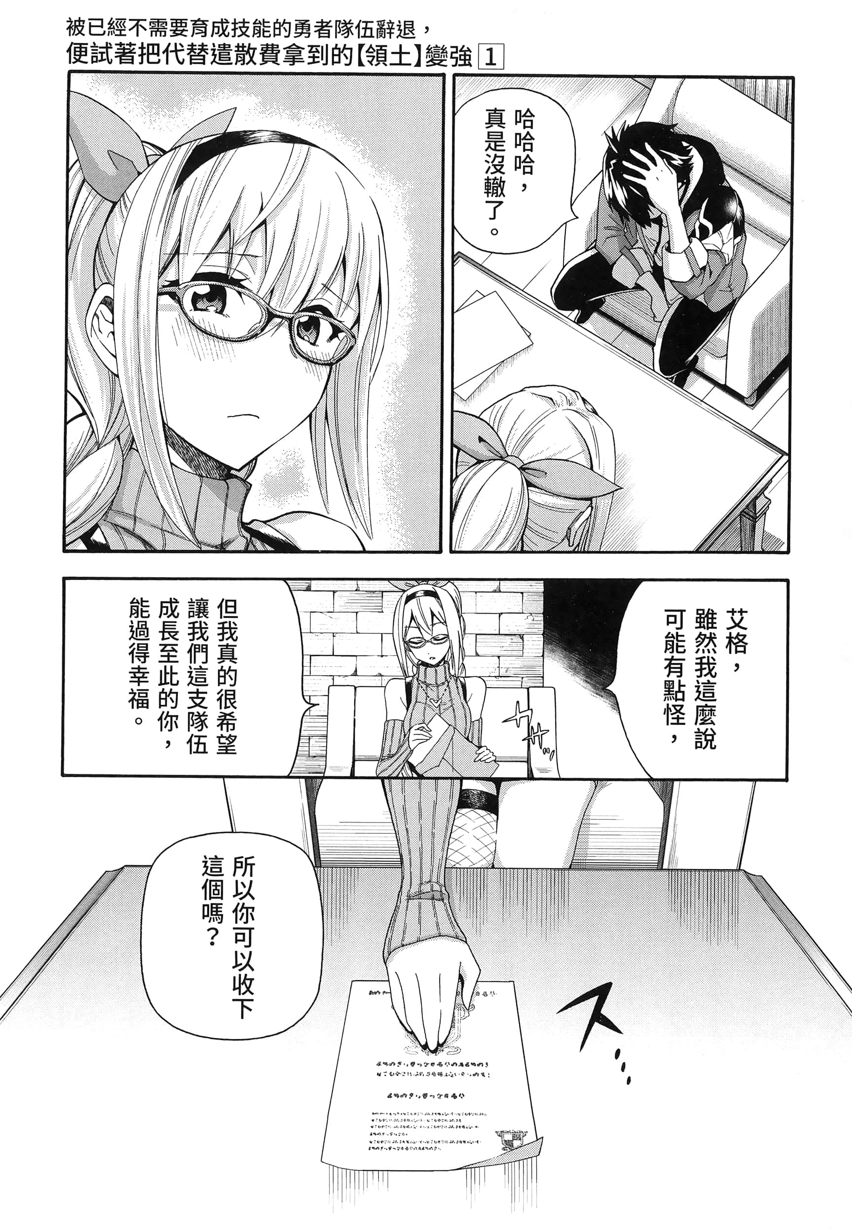 第 45 页