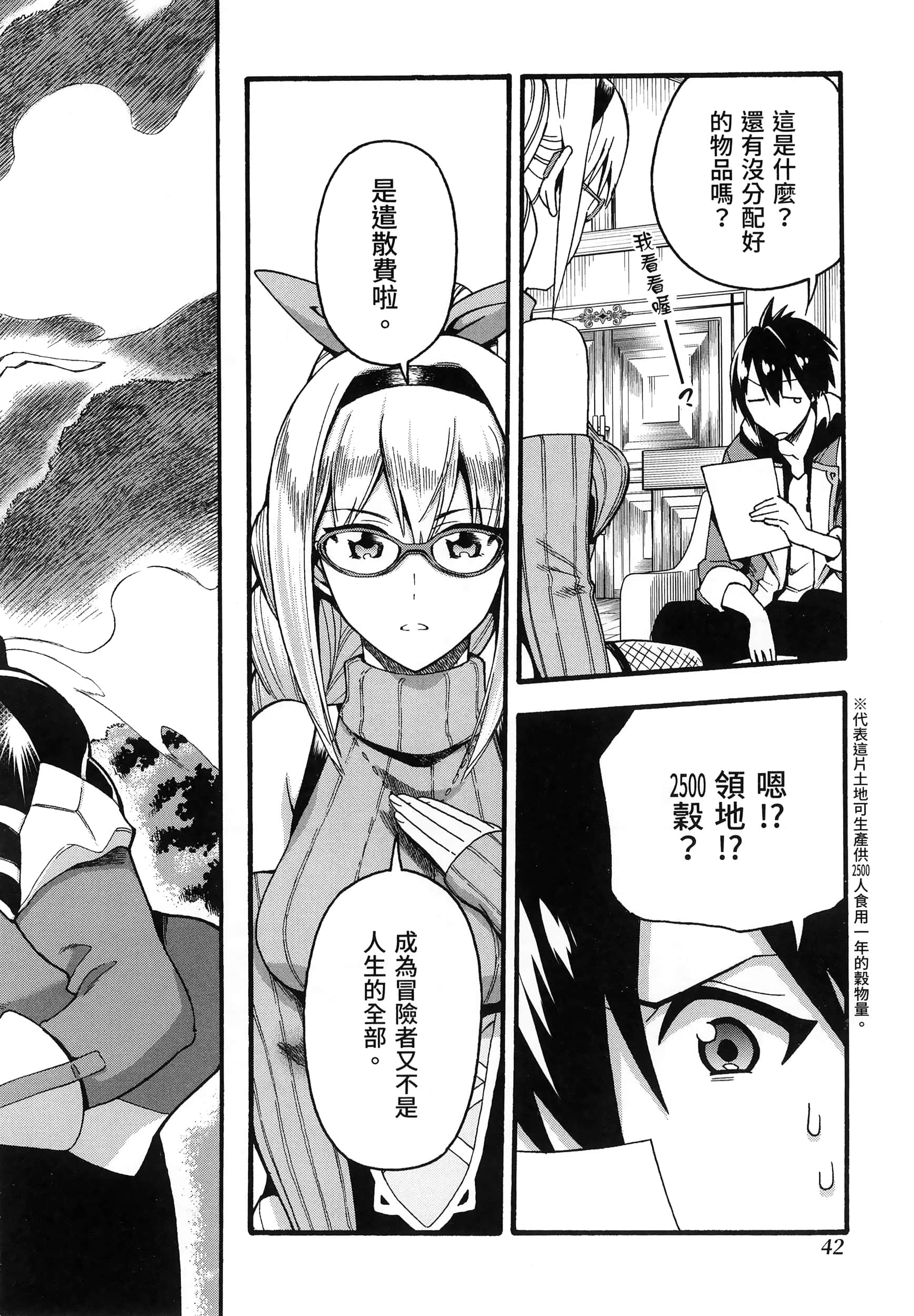 第 46 页