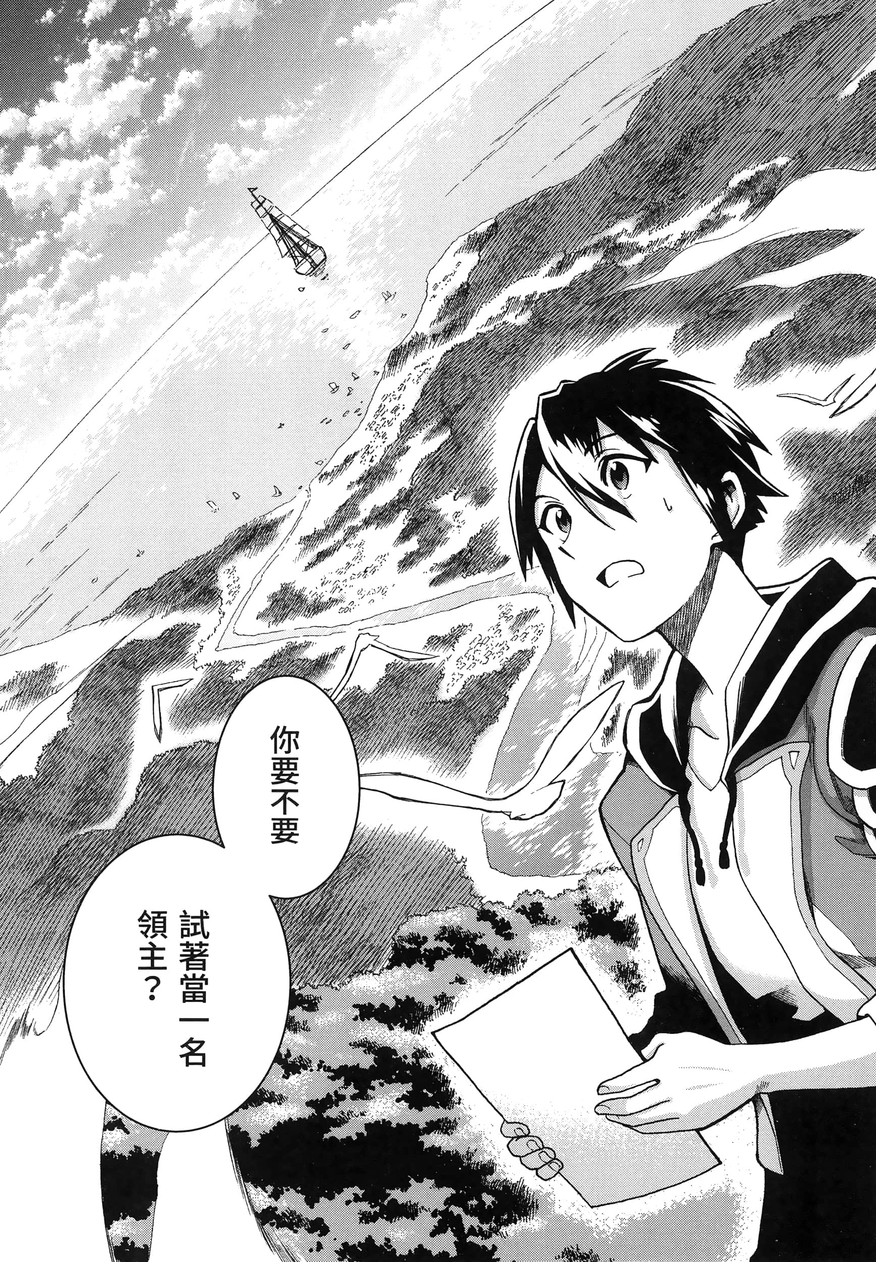第 47 页