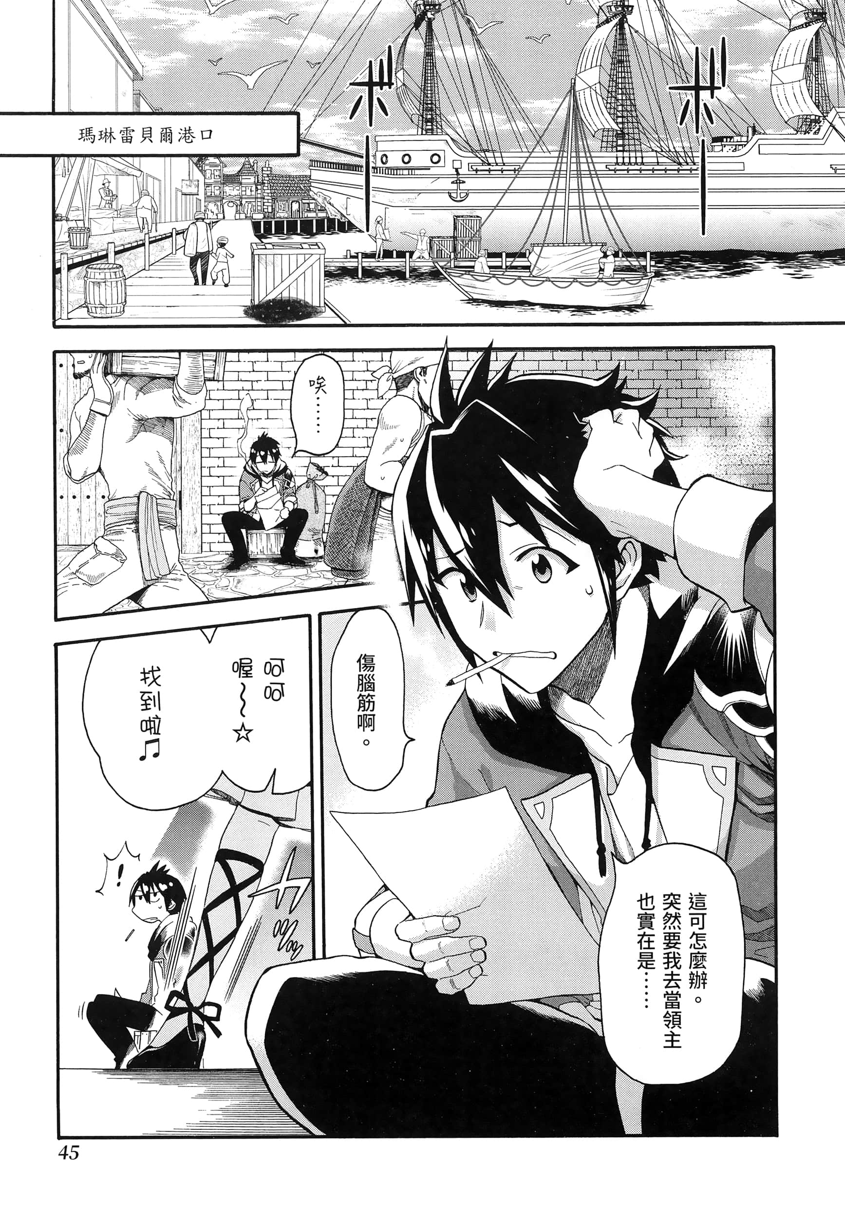 第 49 页