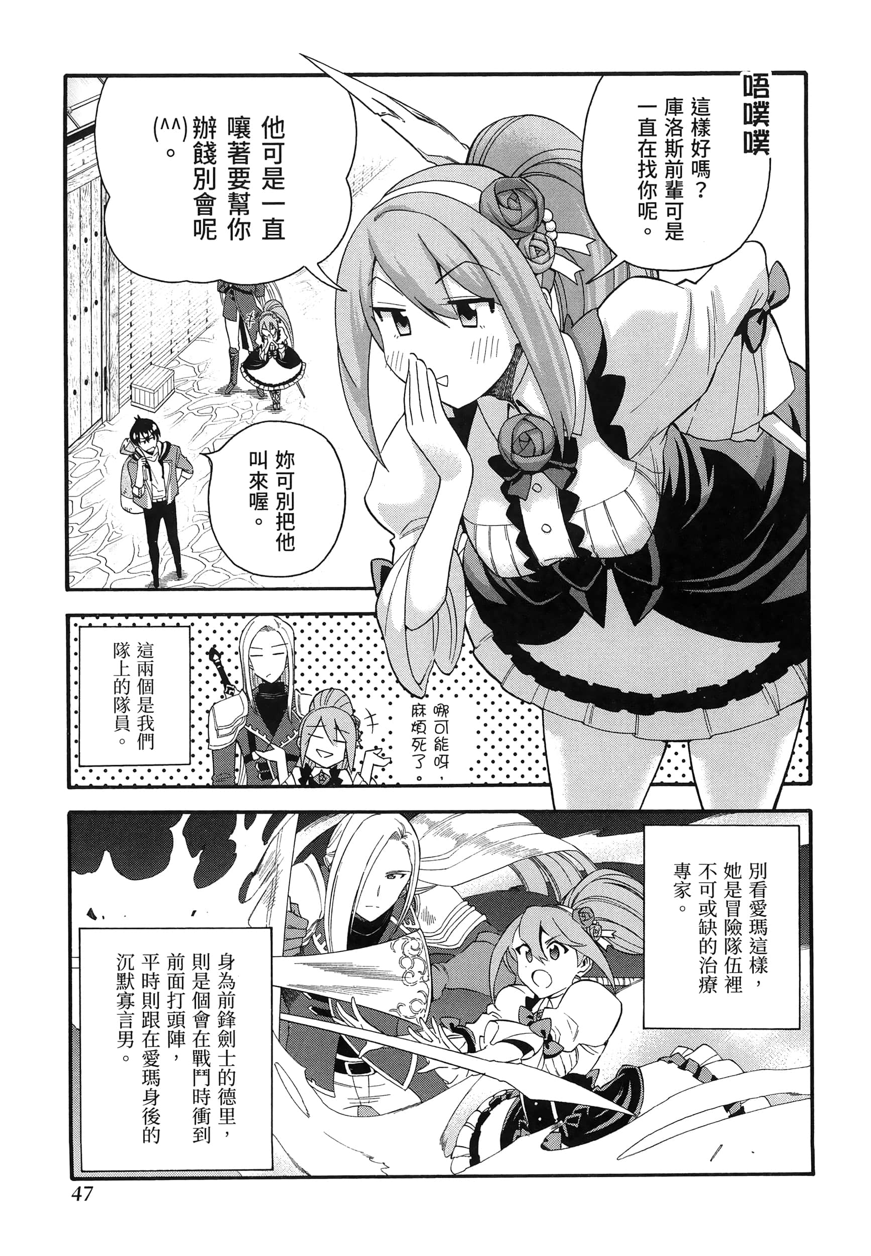 第 51 页