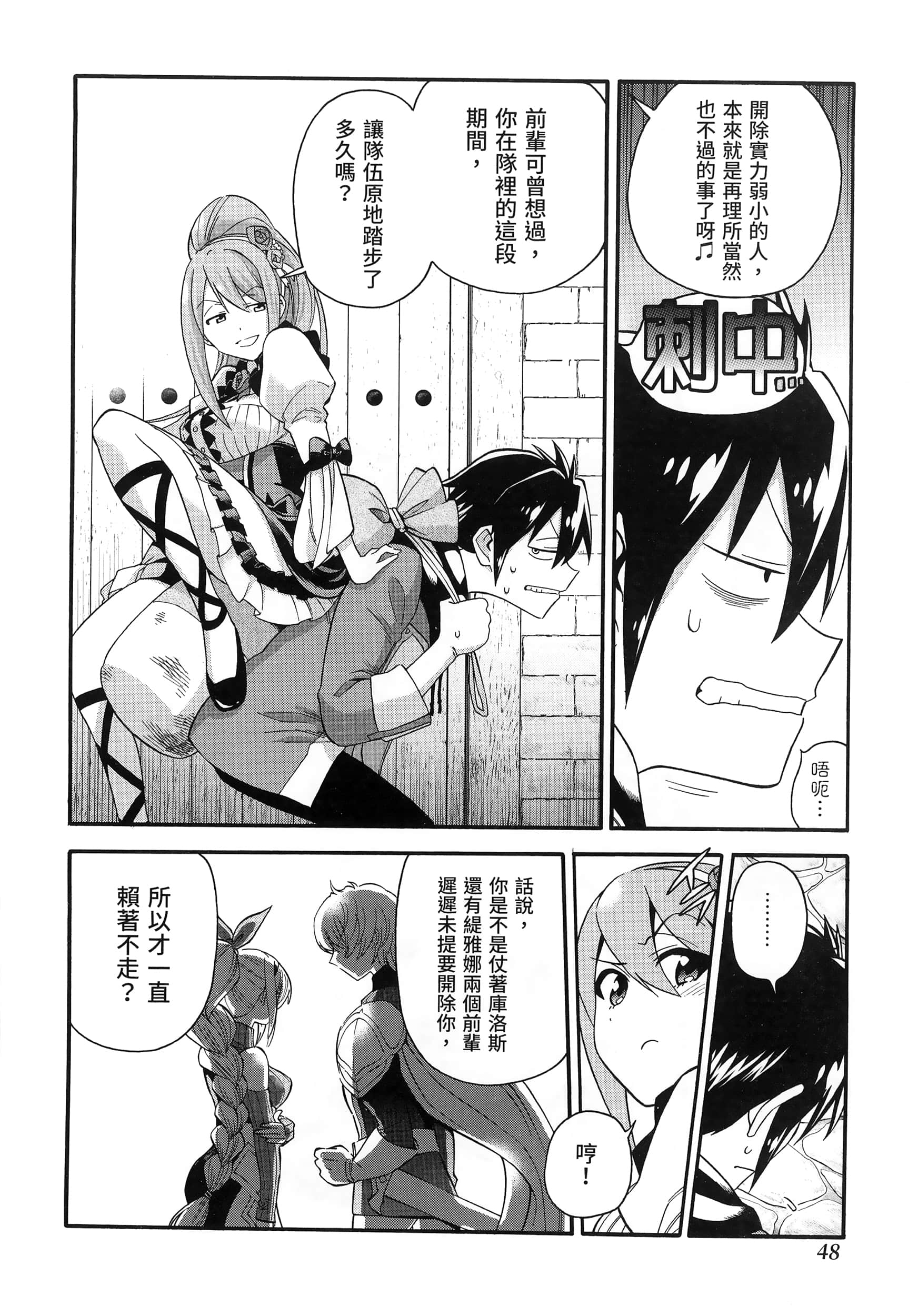 第 52 页