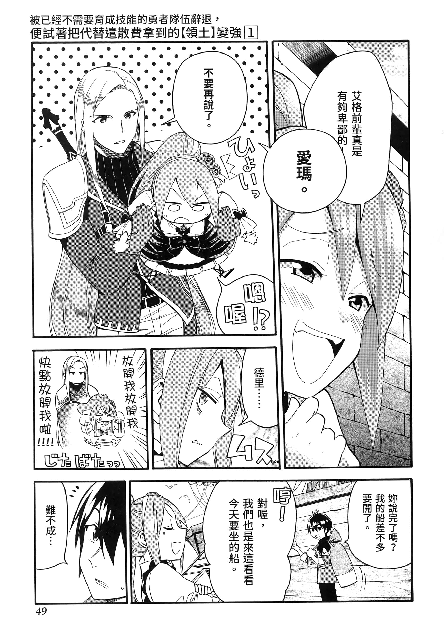 第 53 页