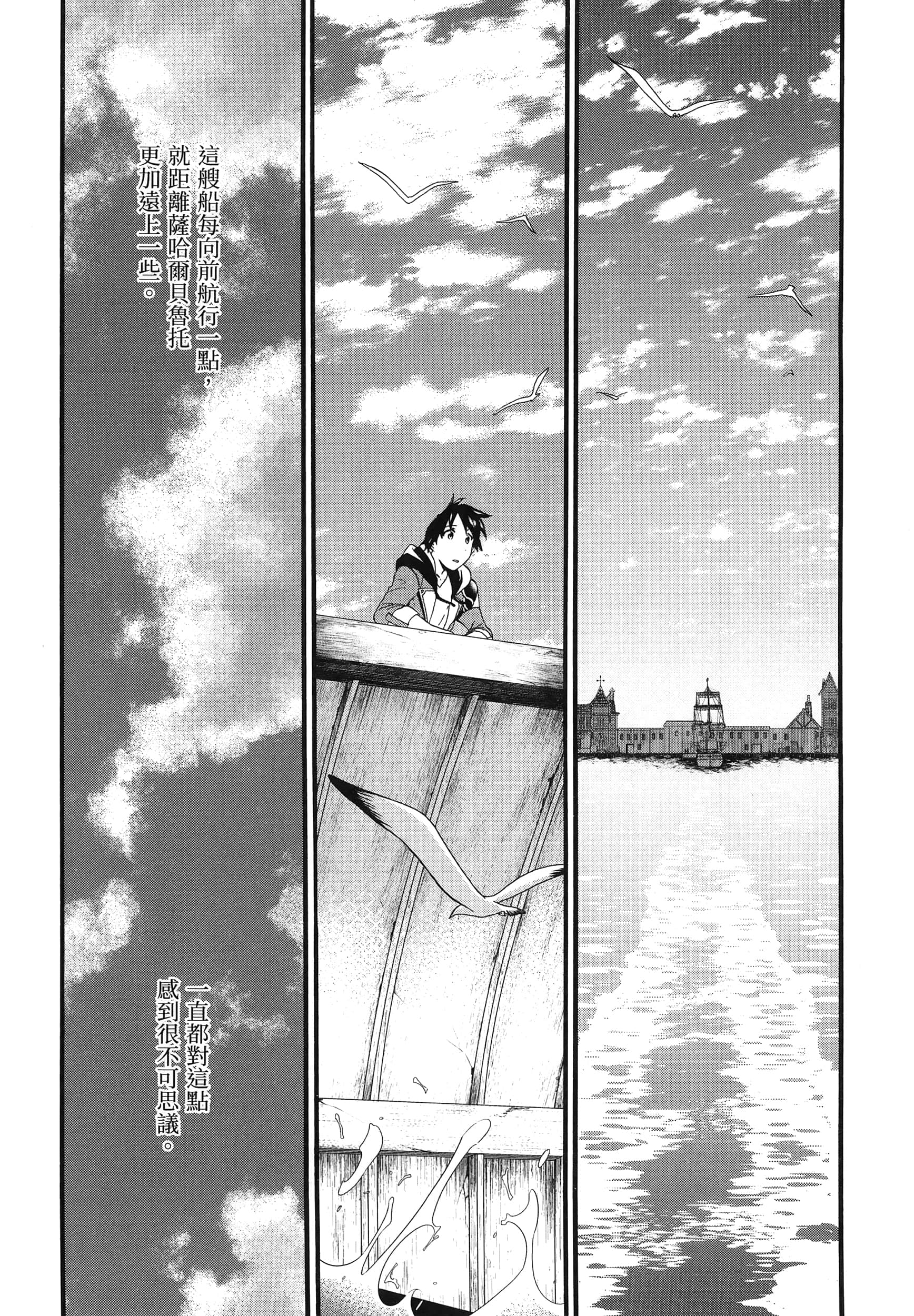 第 55 页