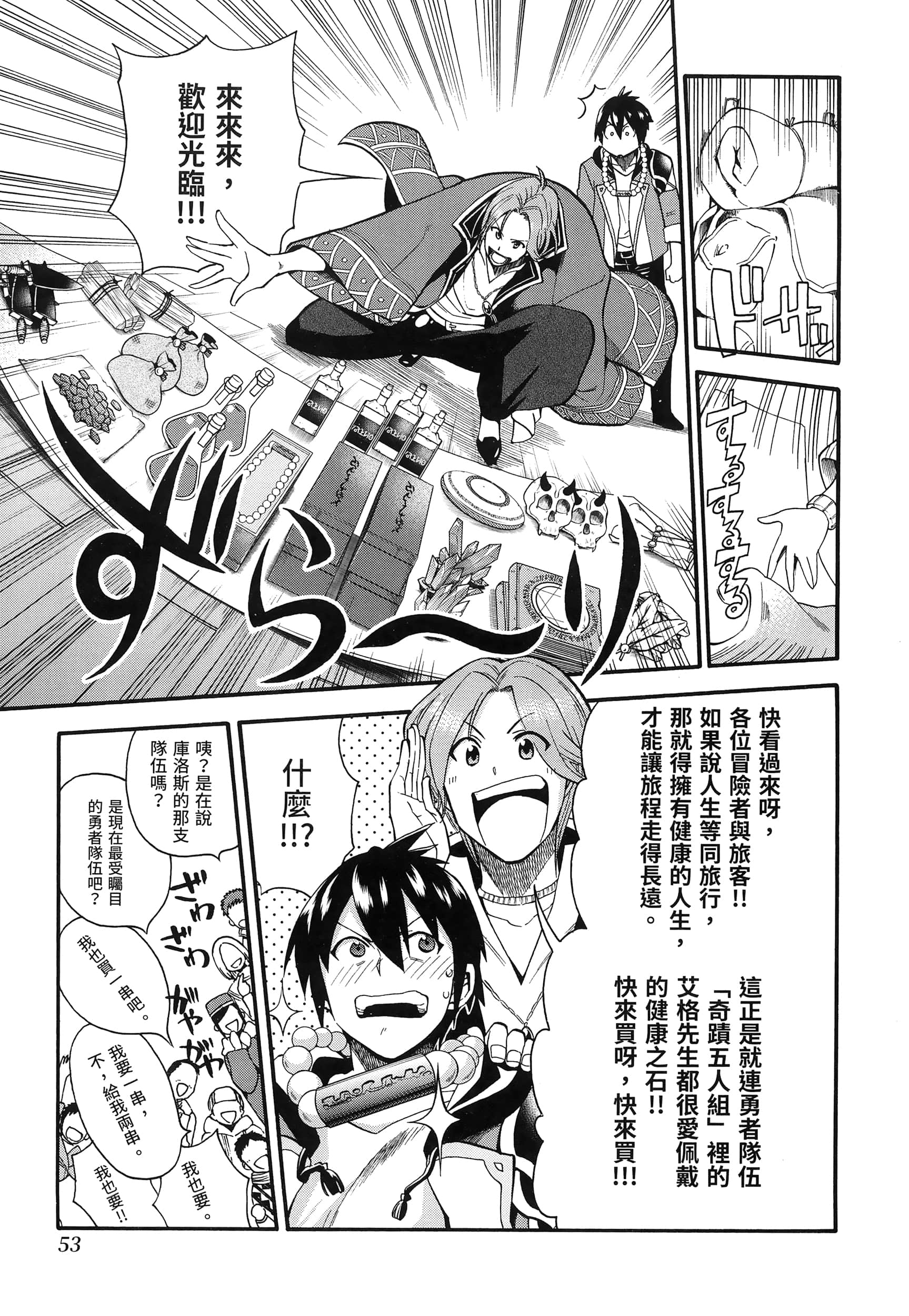 第 57 页