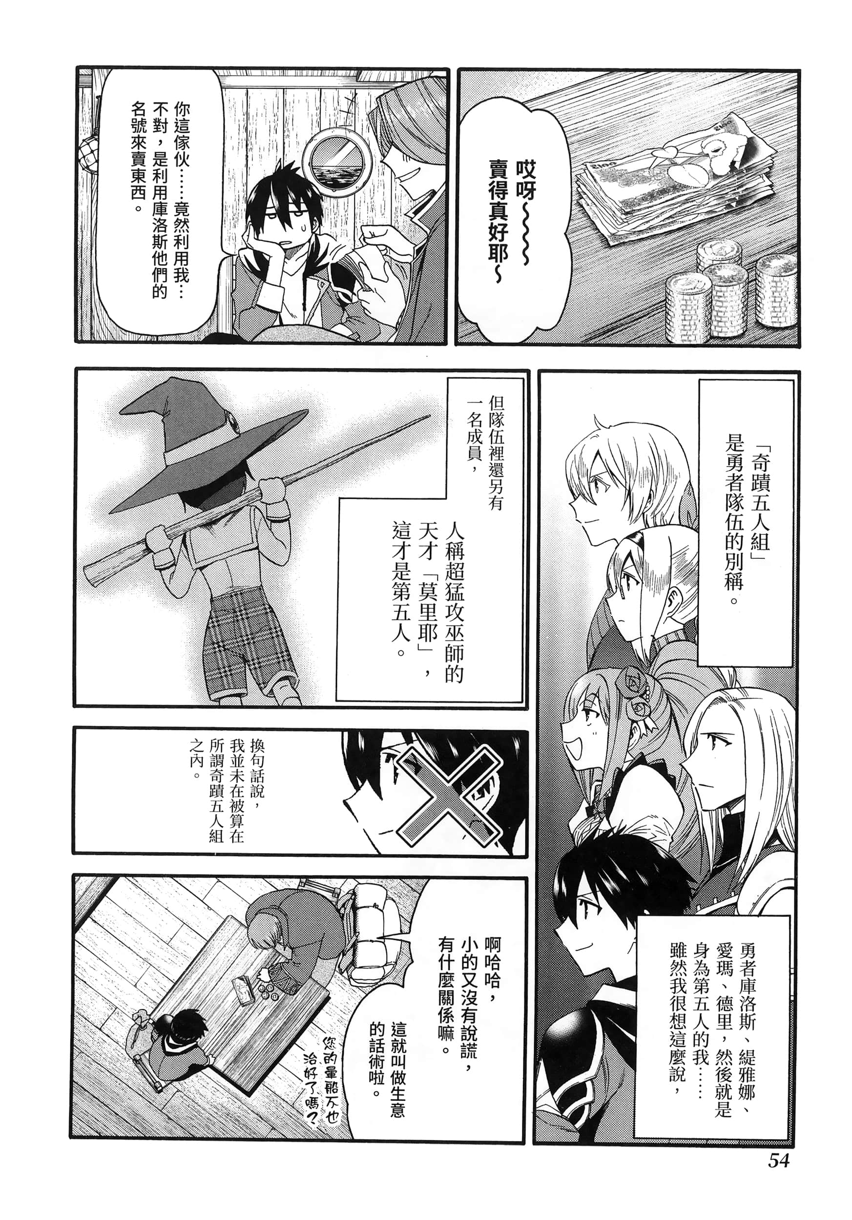 第 58 页