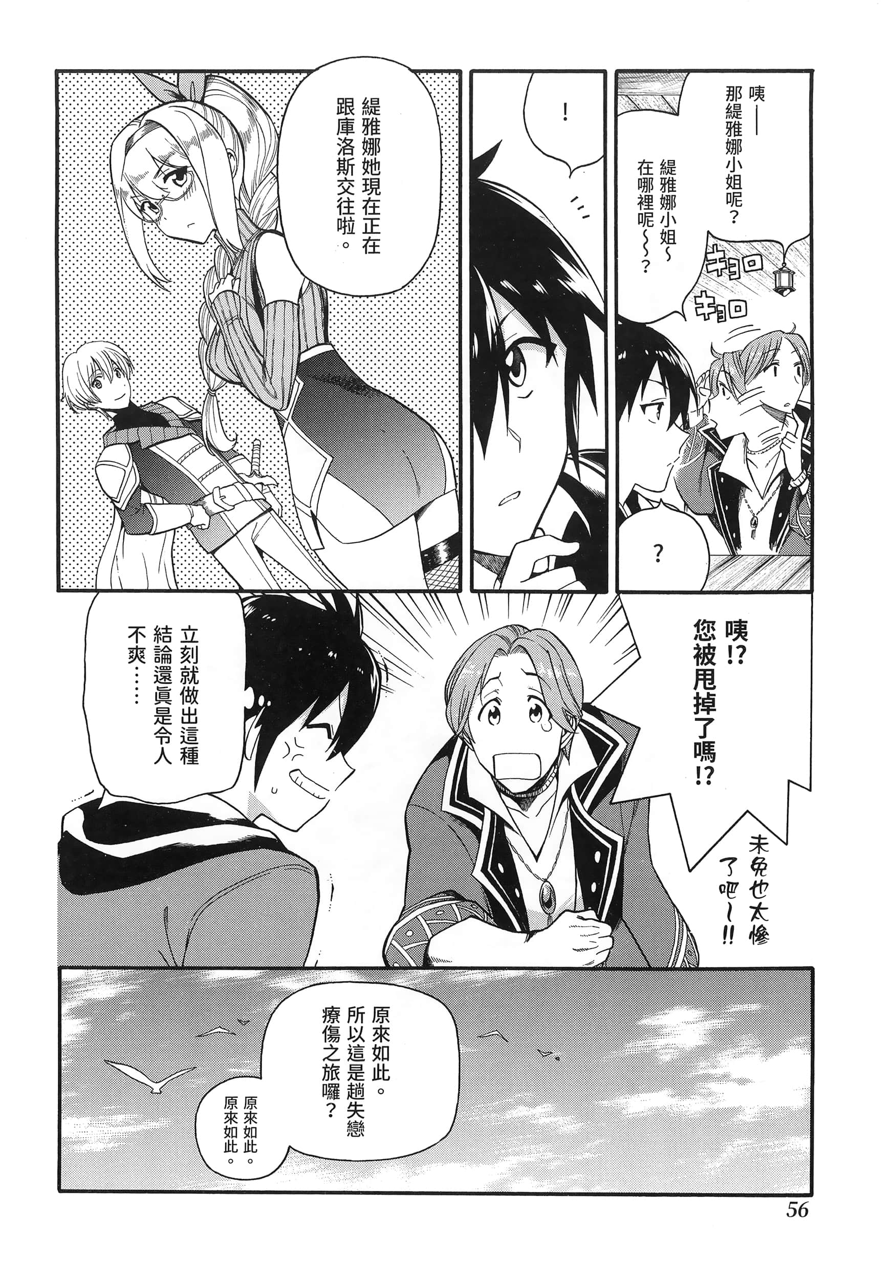 第 60 页