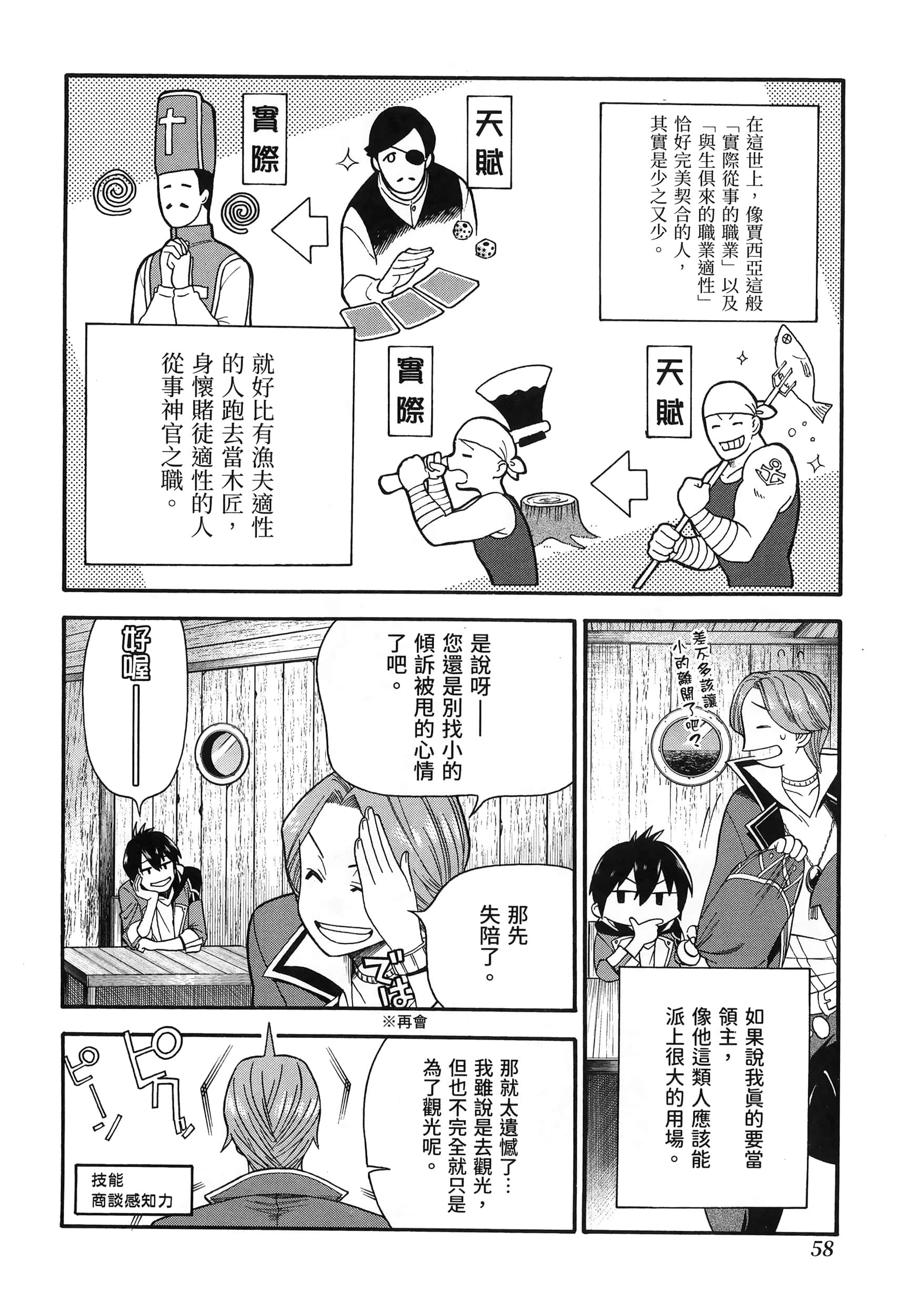 第 62 页