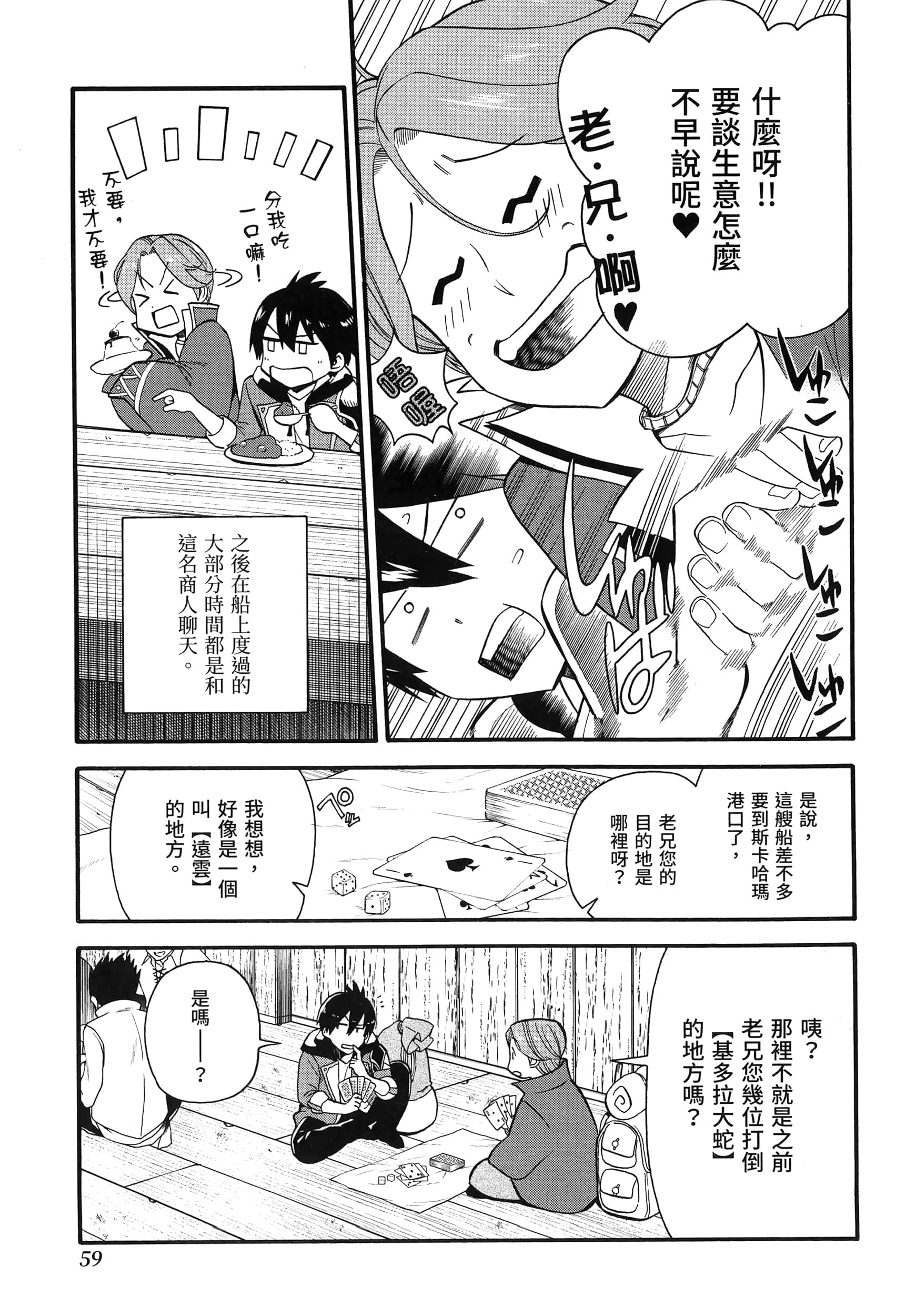 第 63 页