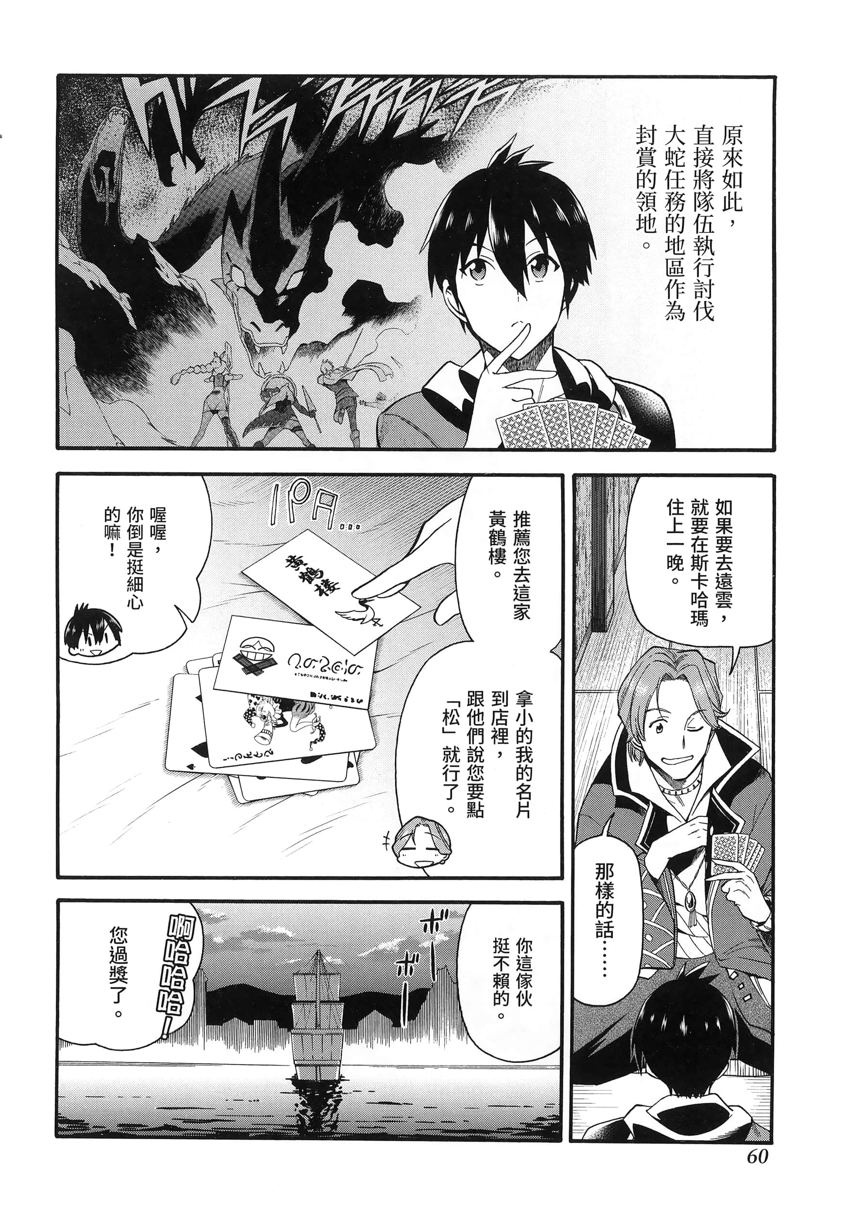 第 64 页