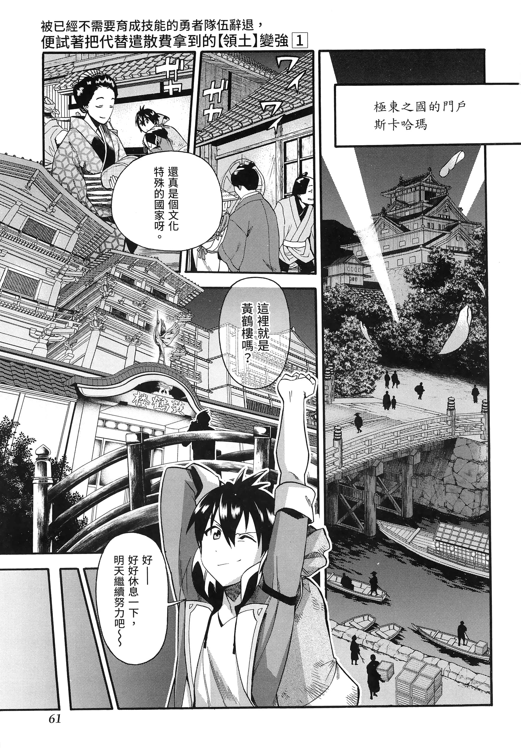第 65 页