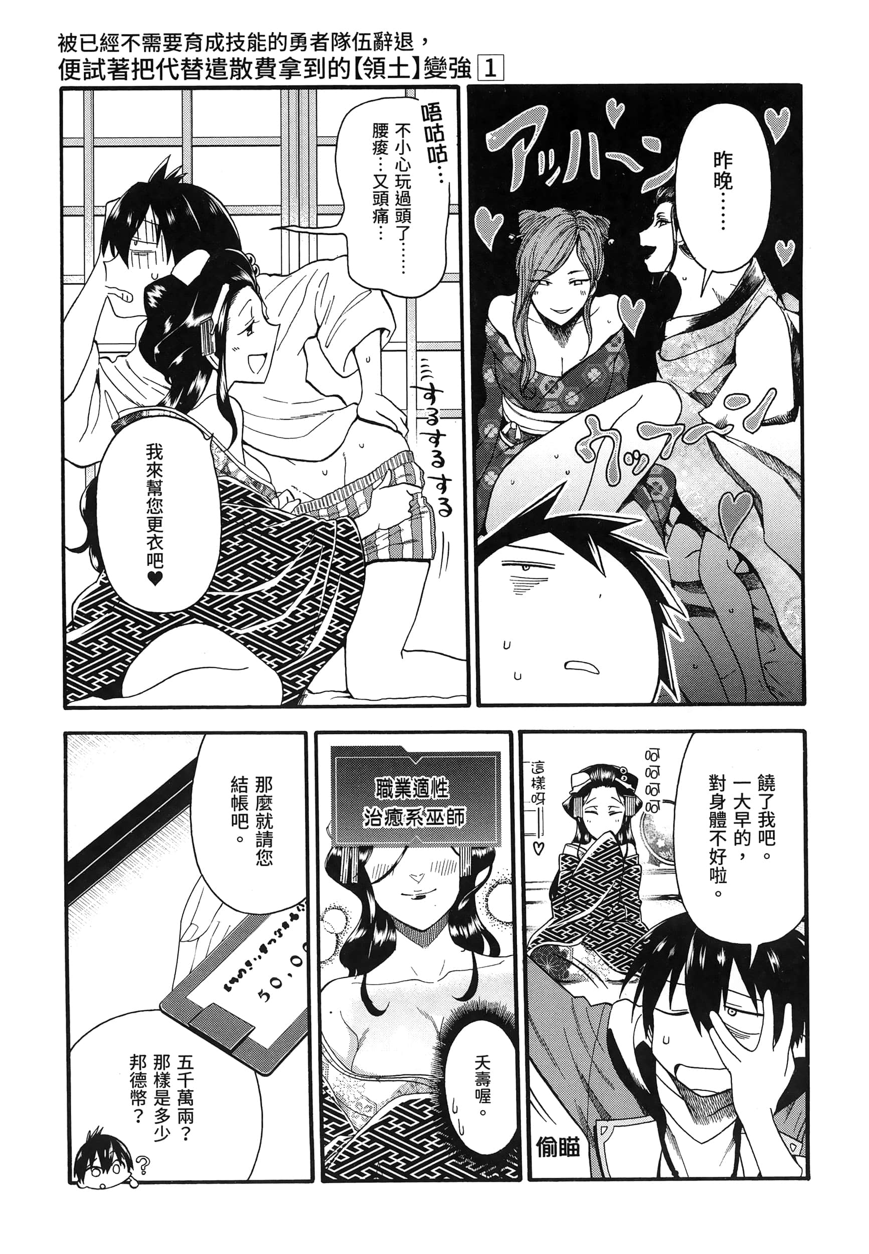 第 67 页