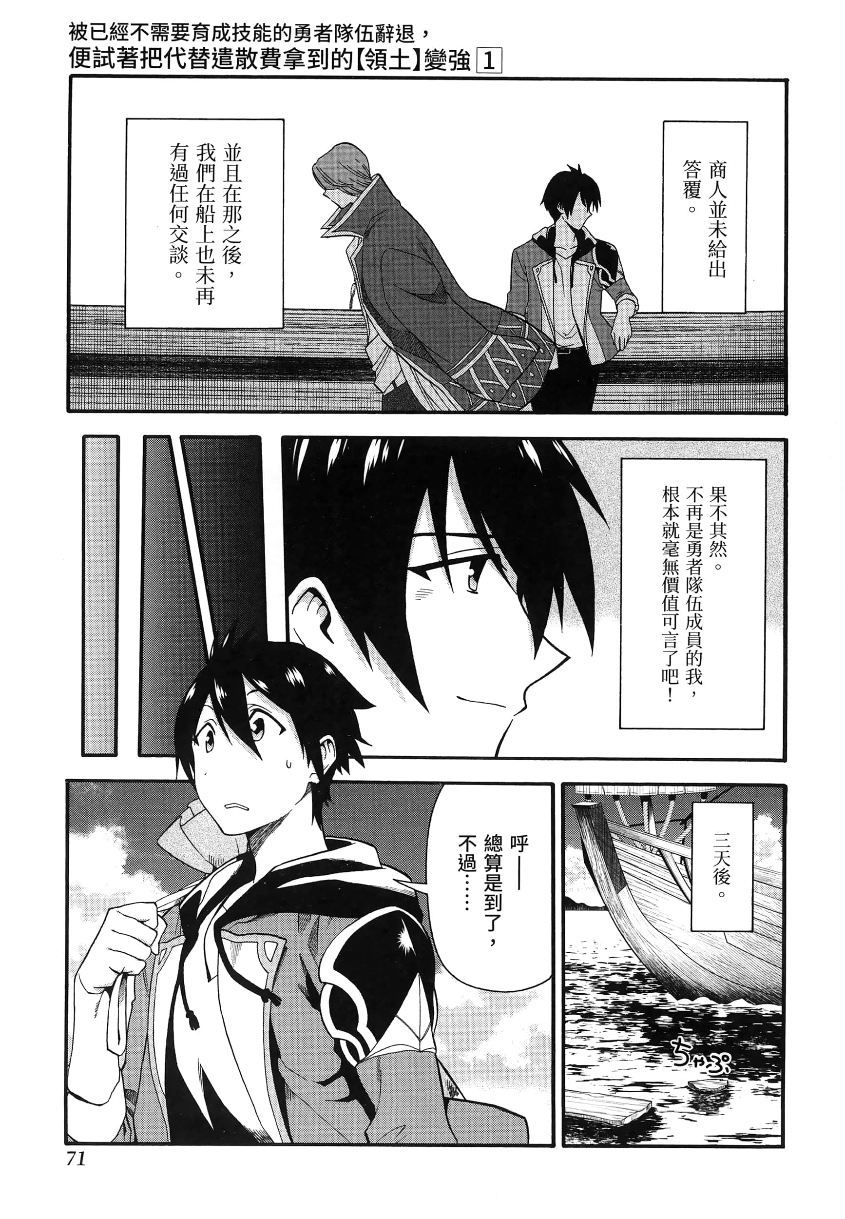 第 75 页