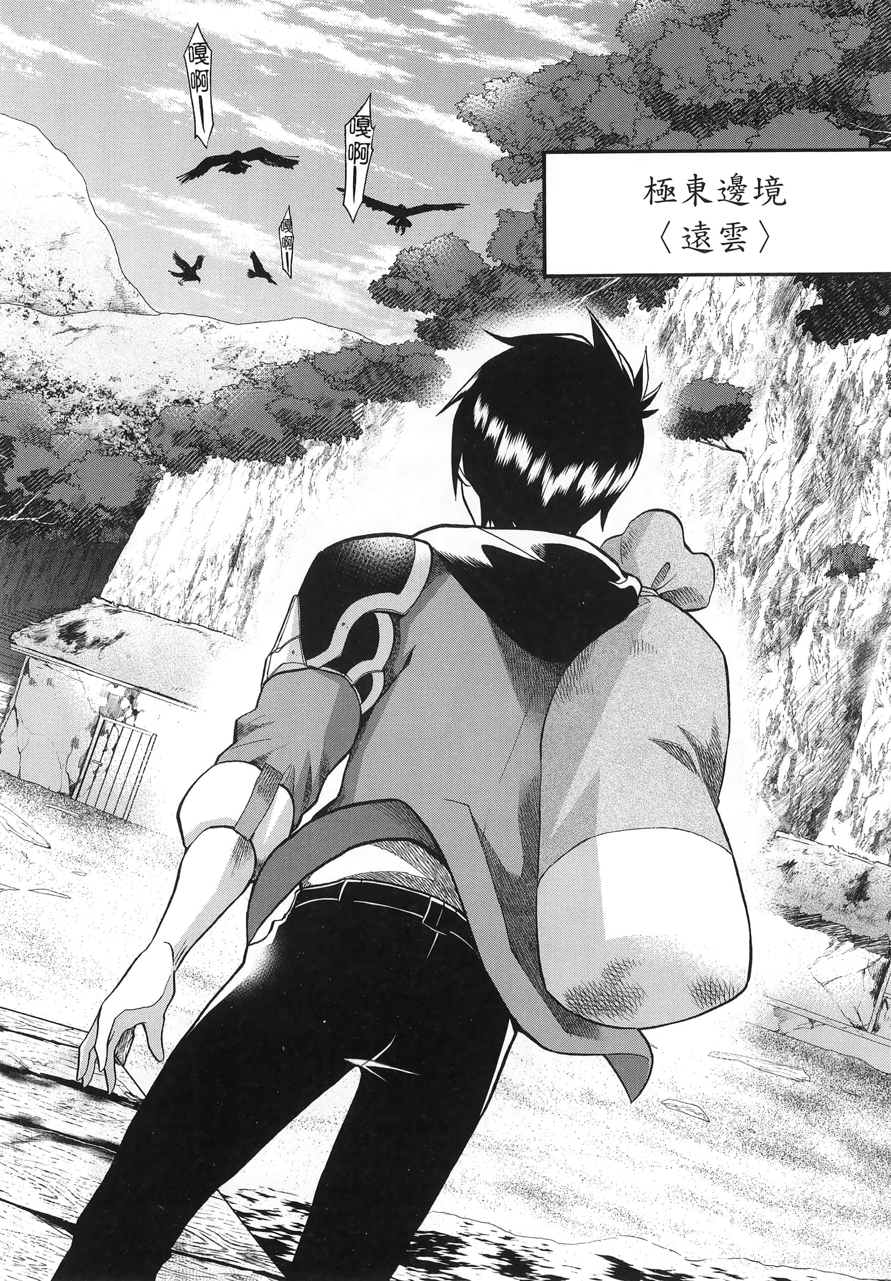 第 76 页