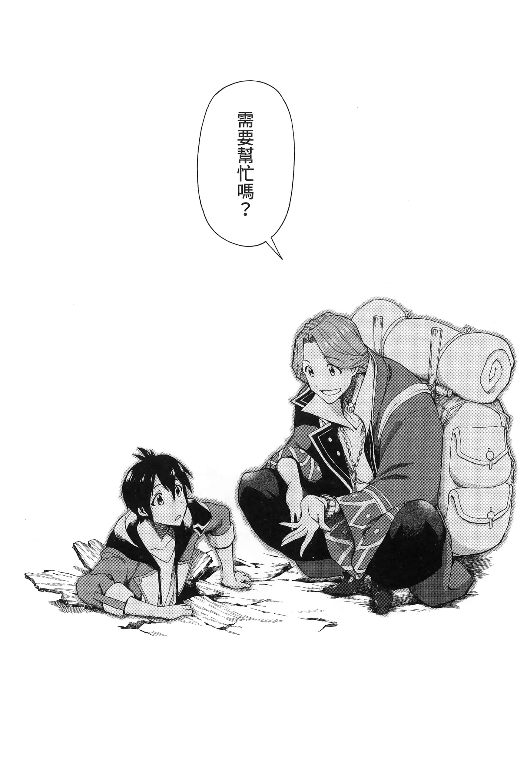 第 80 页