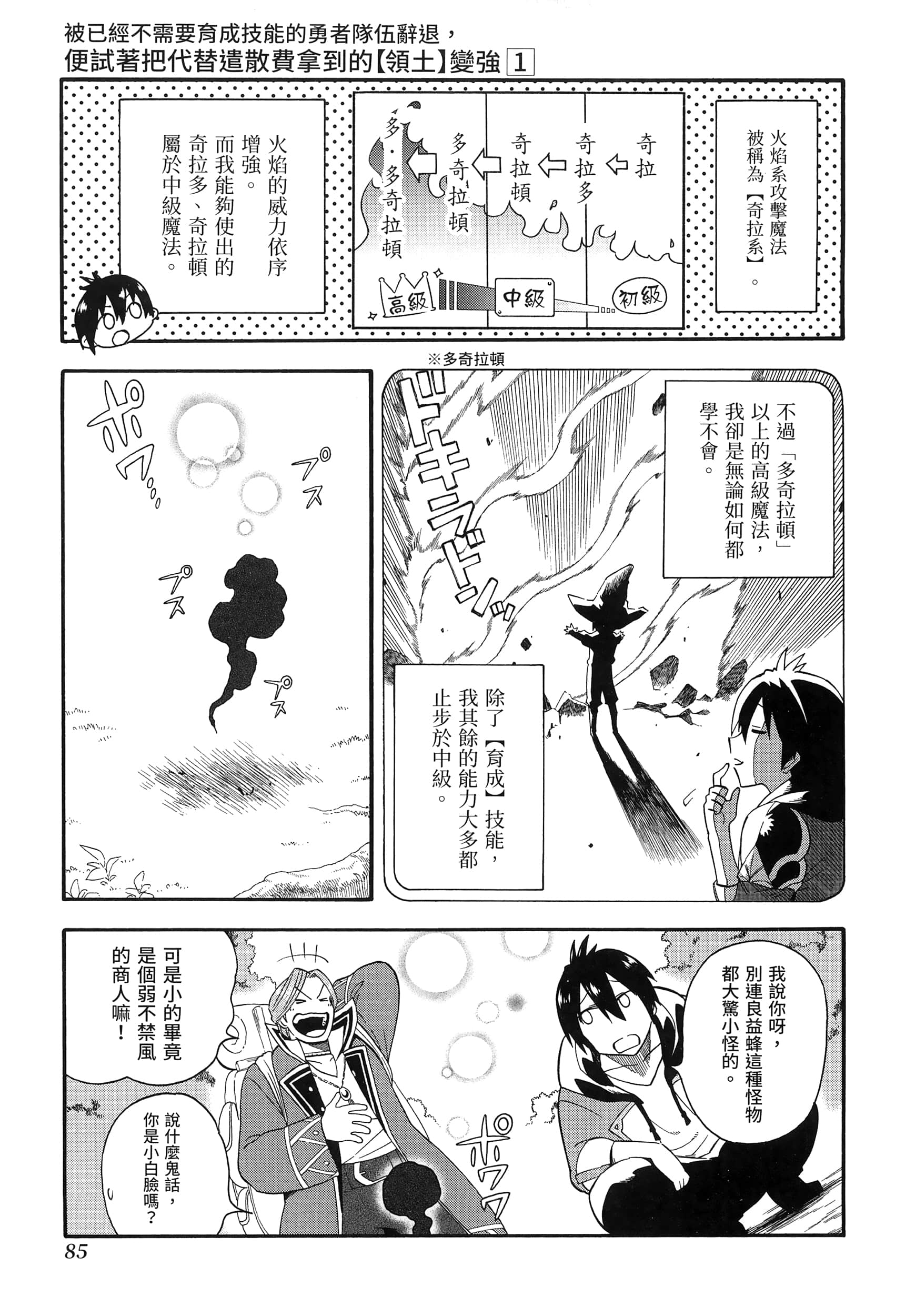 第 89 页