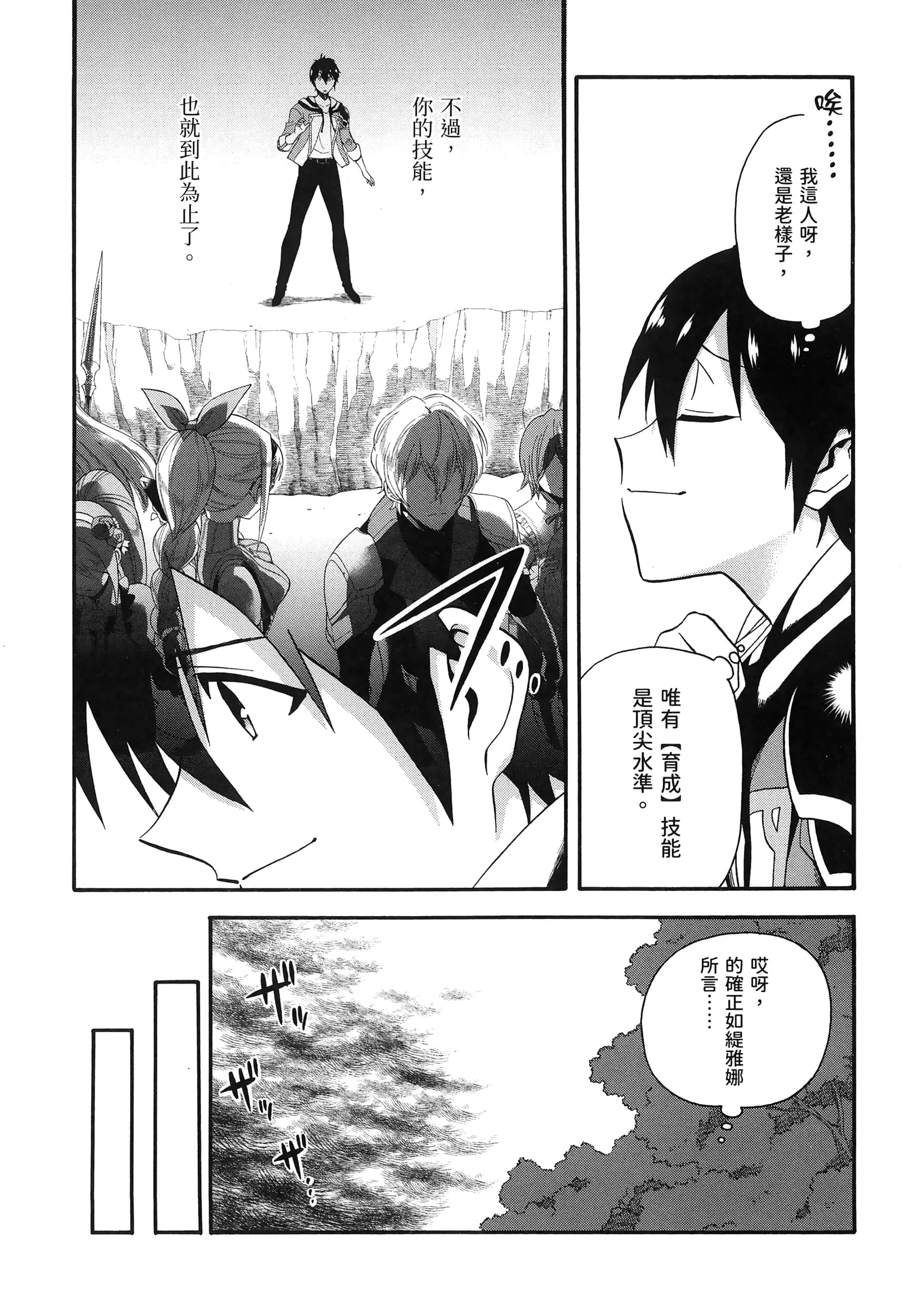 第 91 页