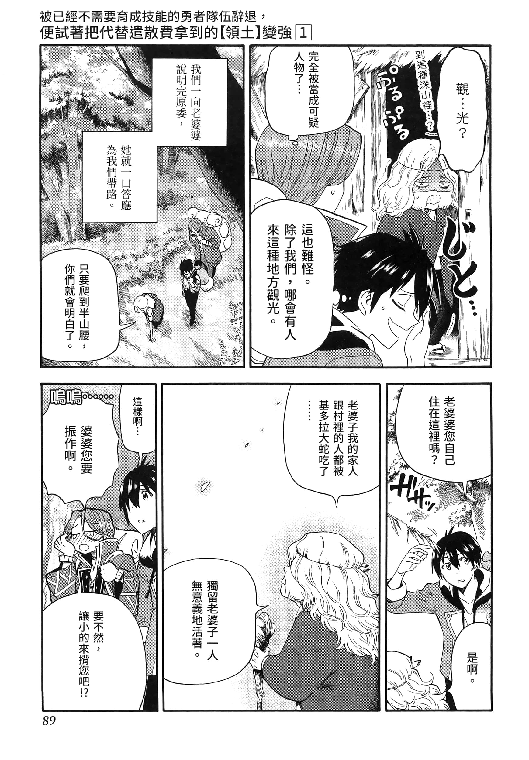 第 93 页