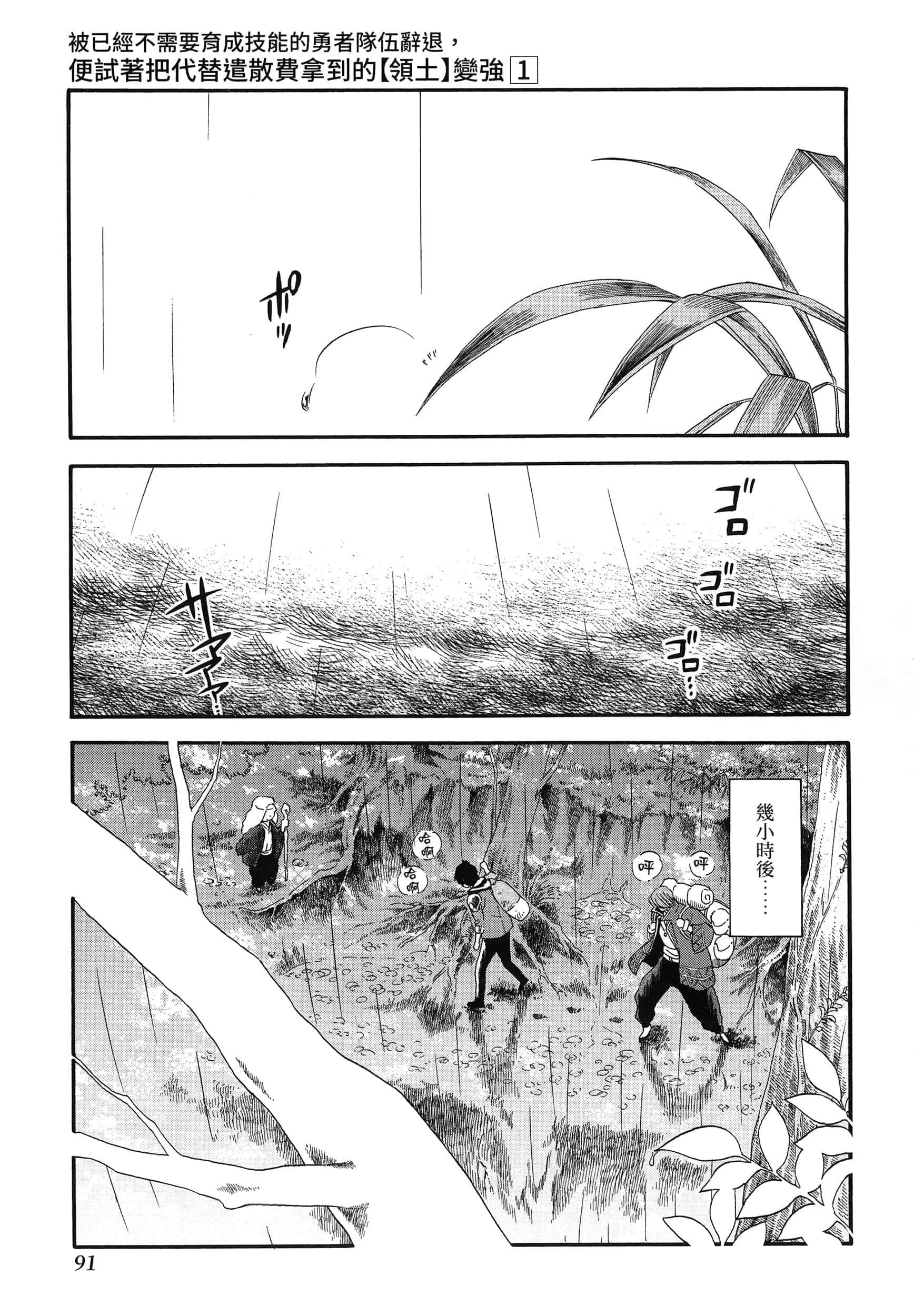 第 95 页