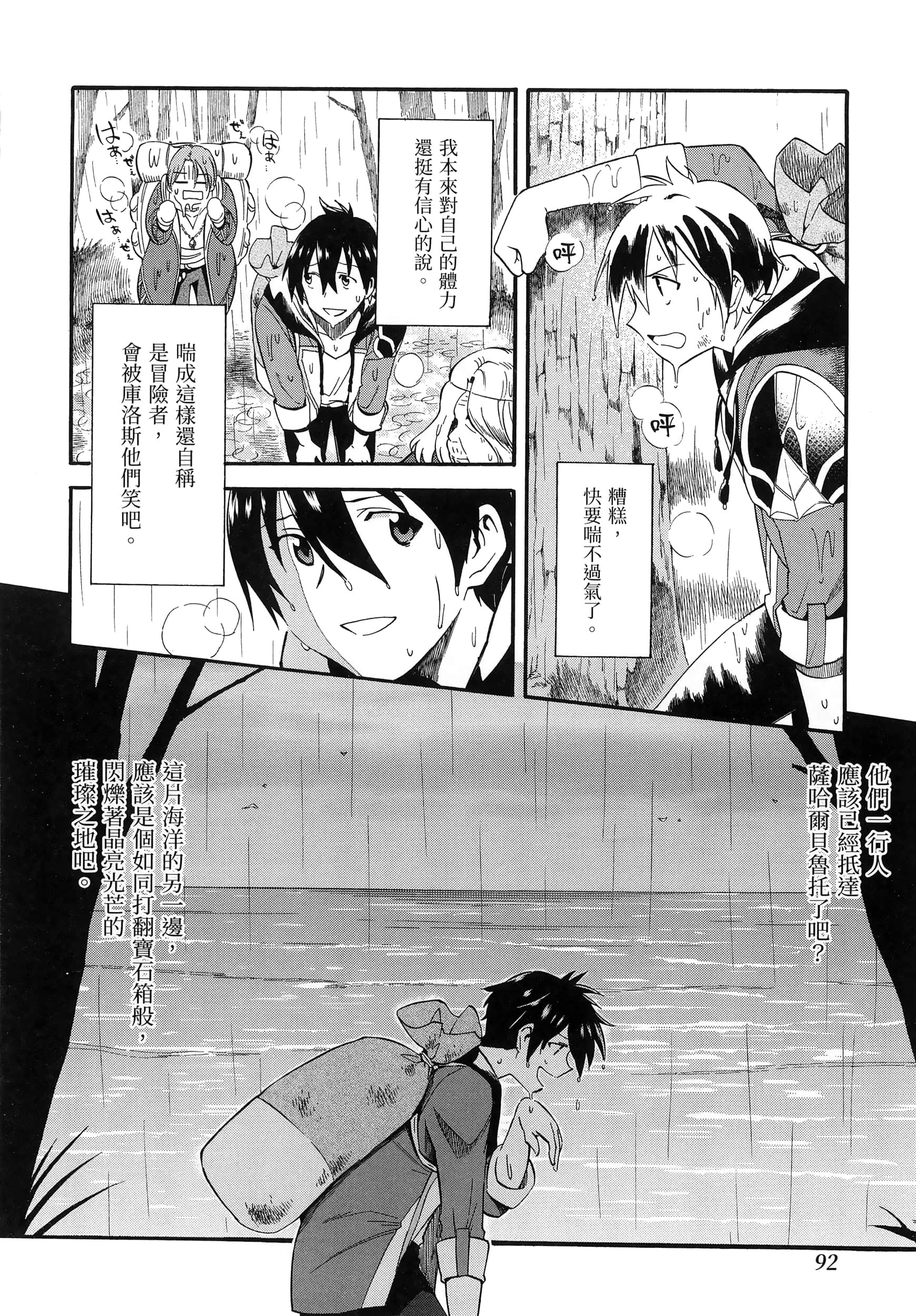 第 96 页